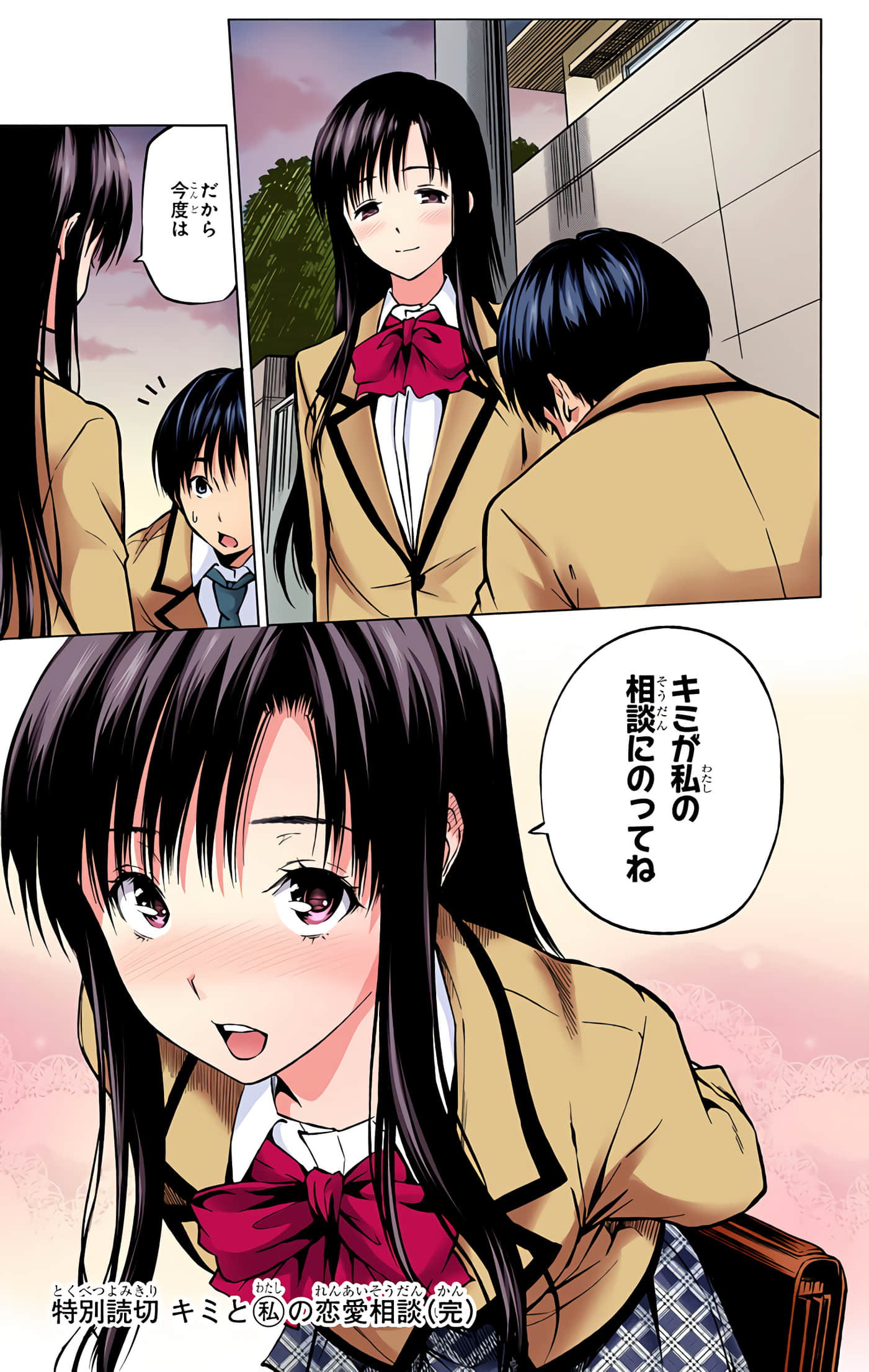 Page 192