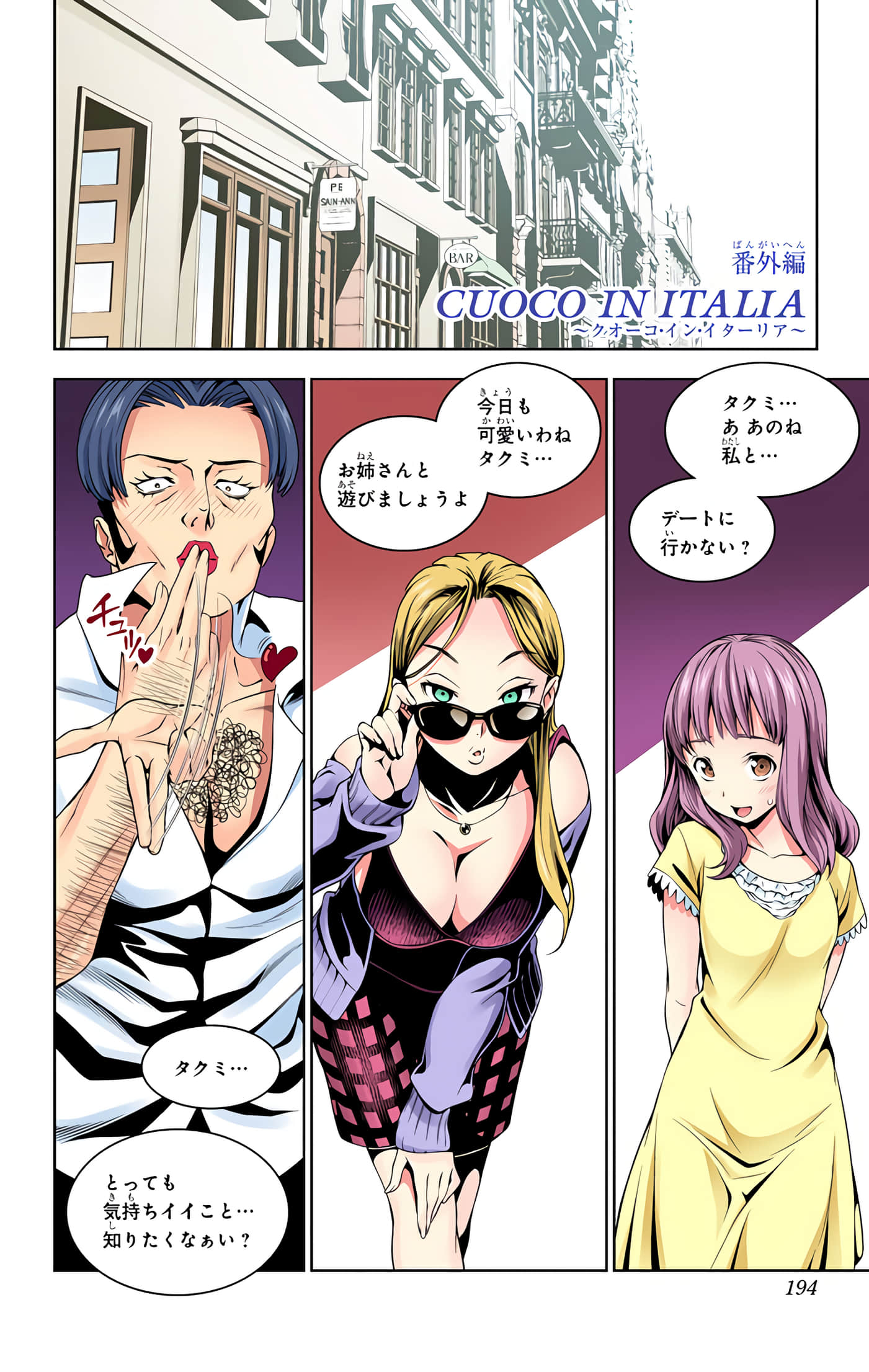 Page 193