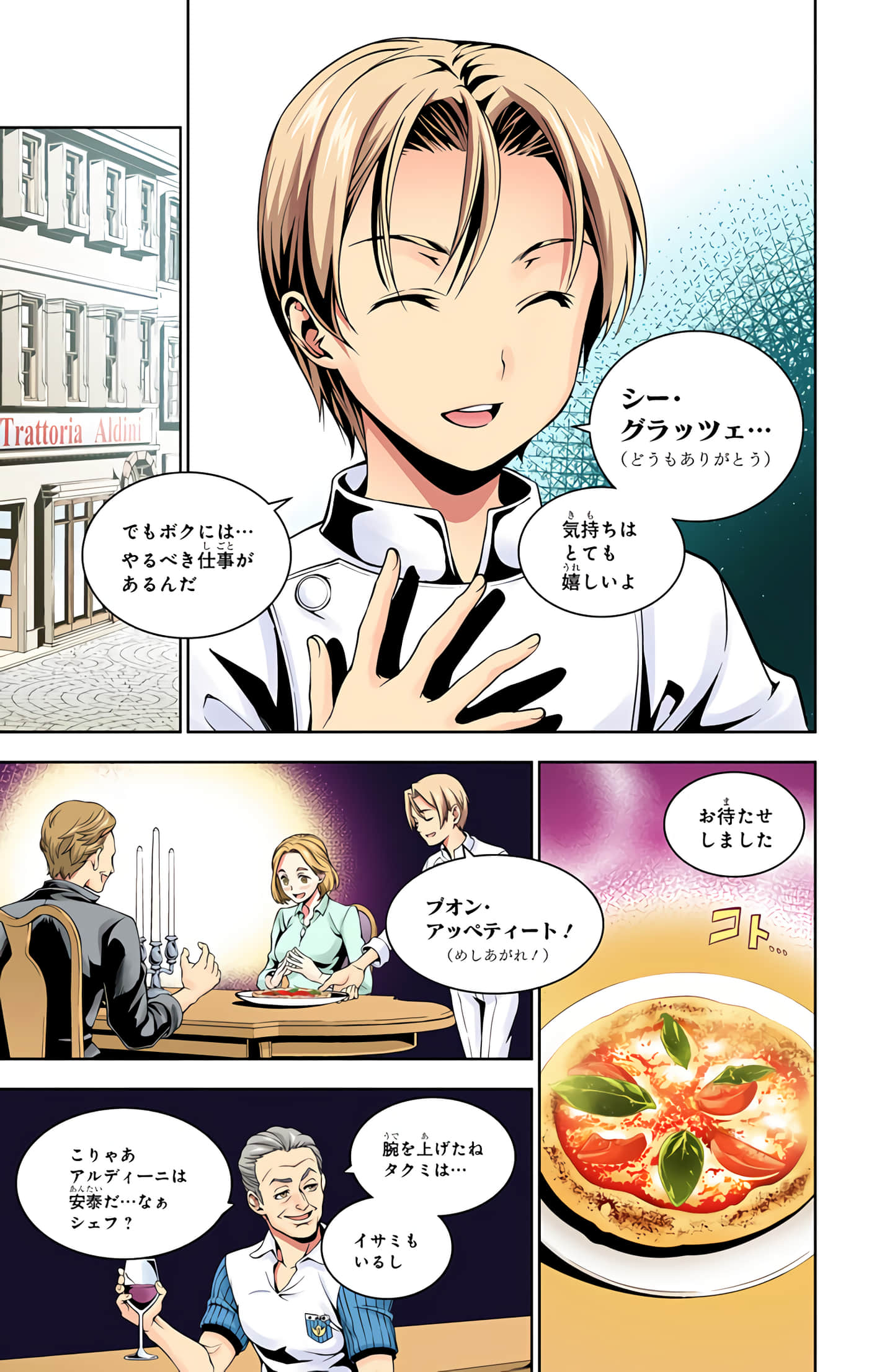 Page 194