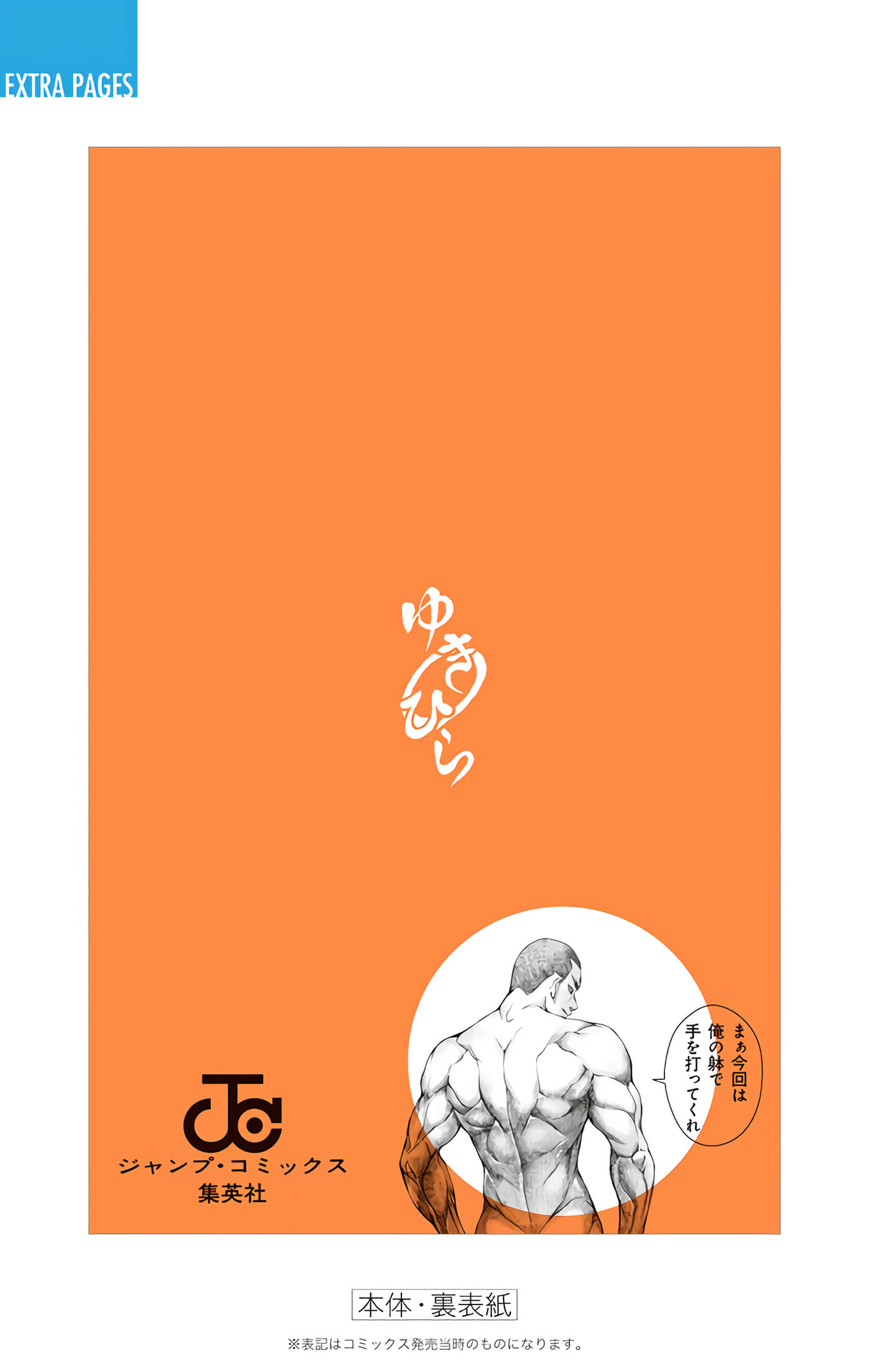 Page 199