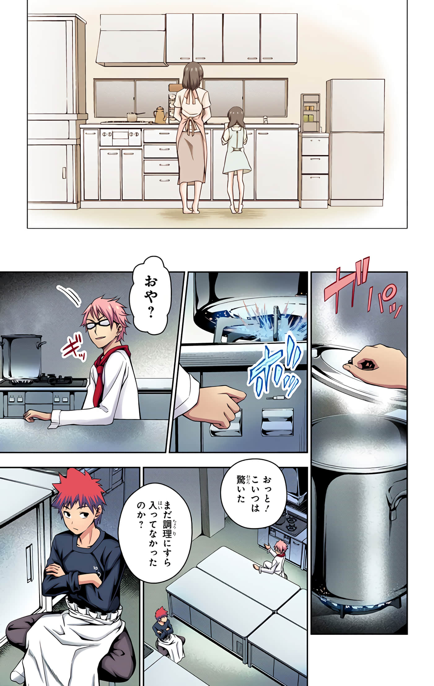 Page 40