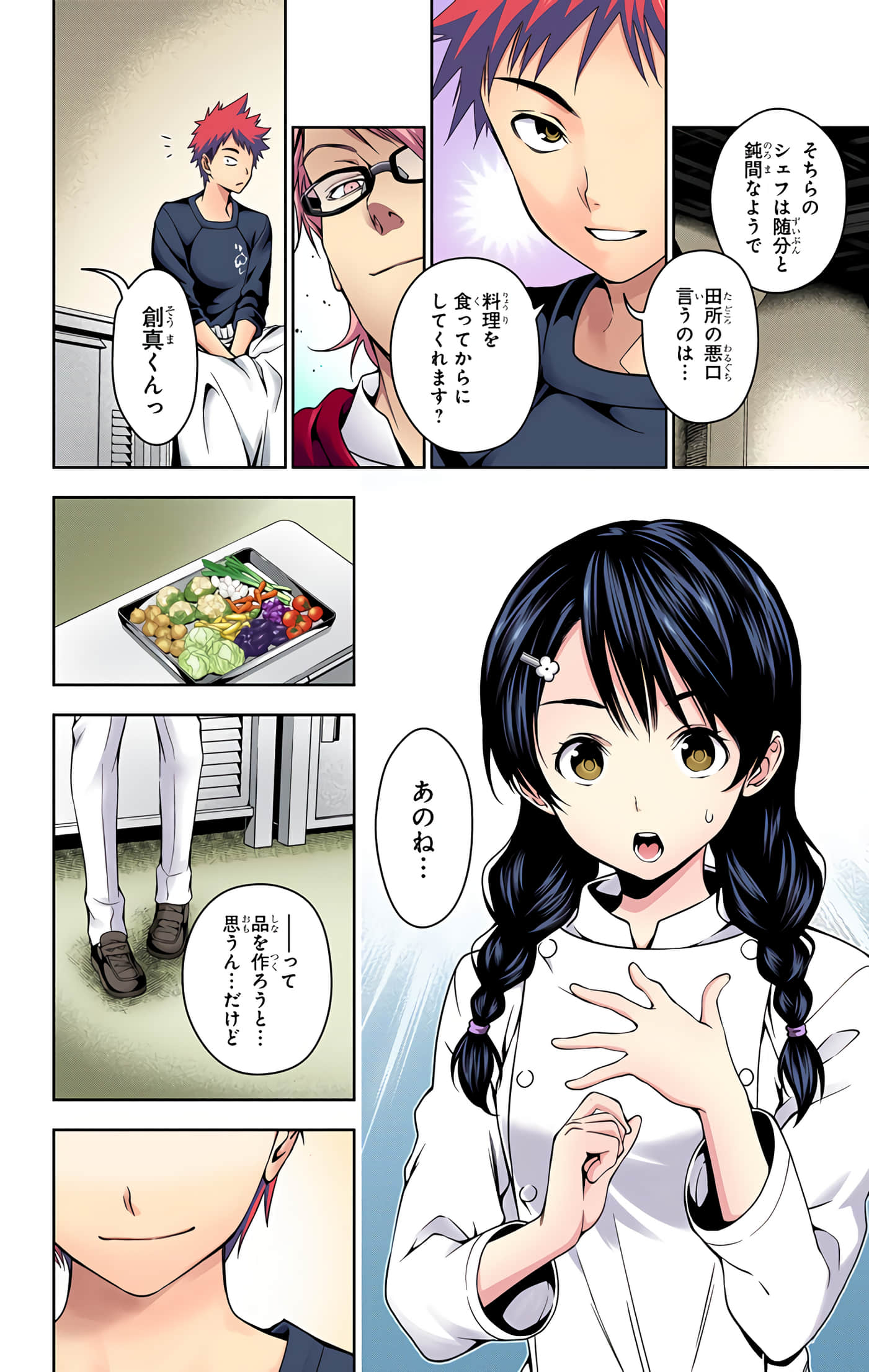 Page 41