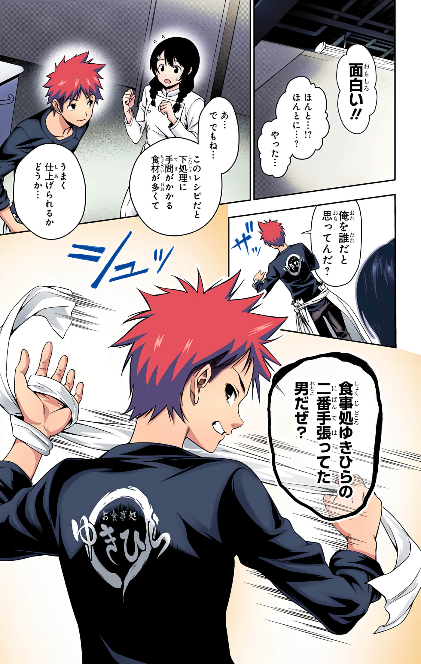 Page 42