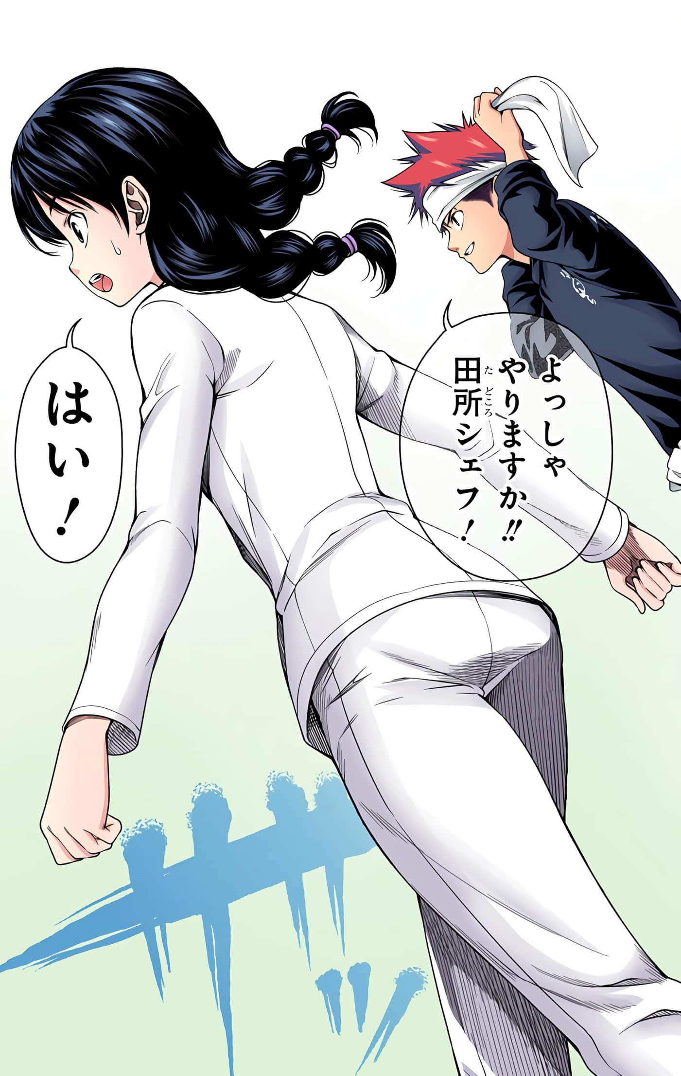 Page 44