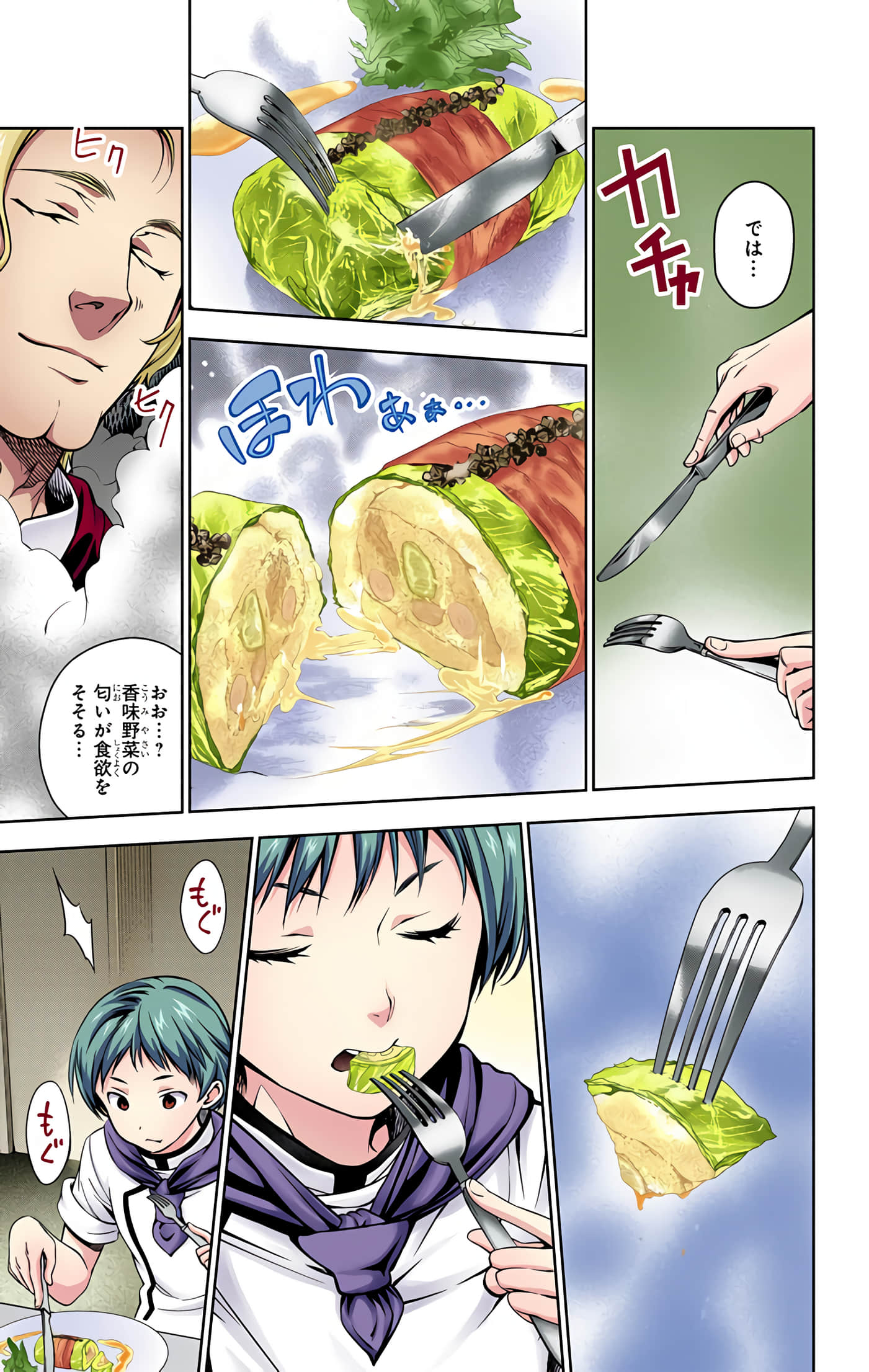 Page 56
