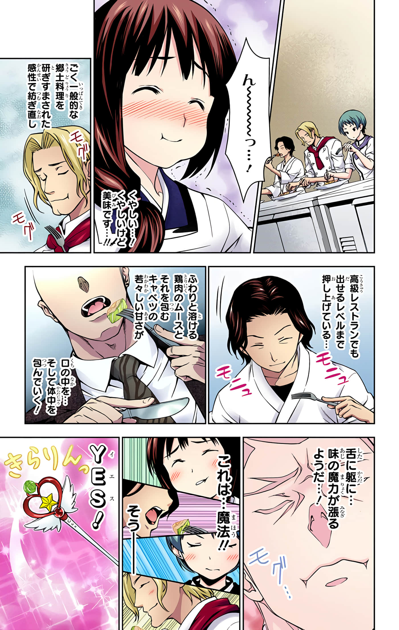 Page 60