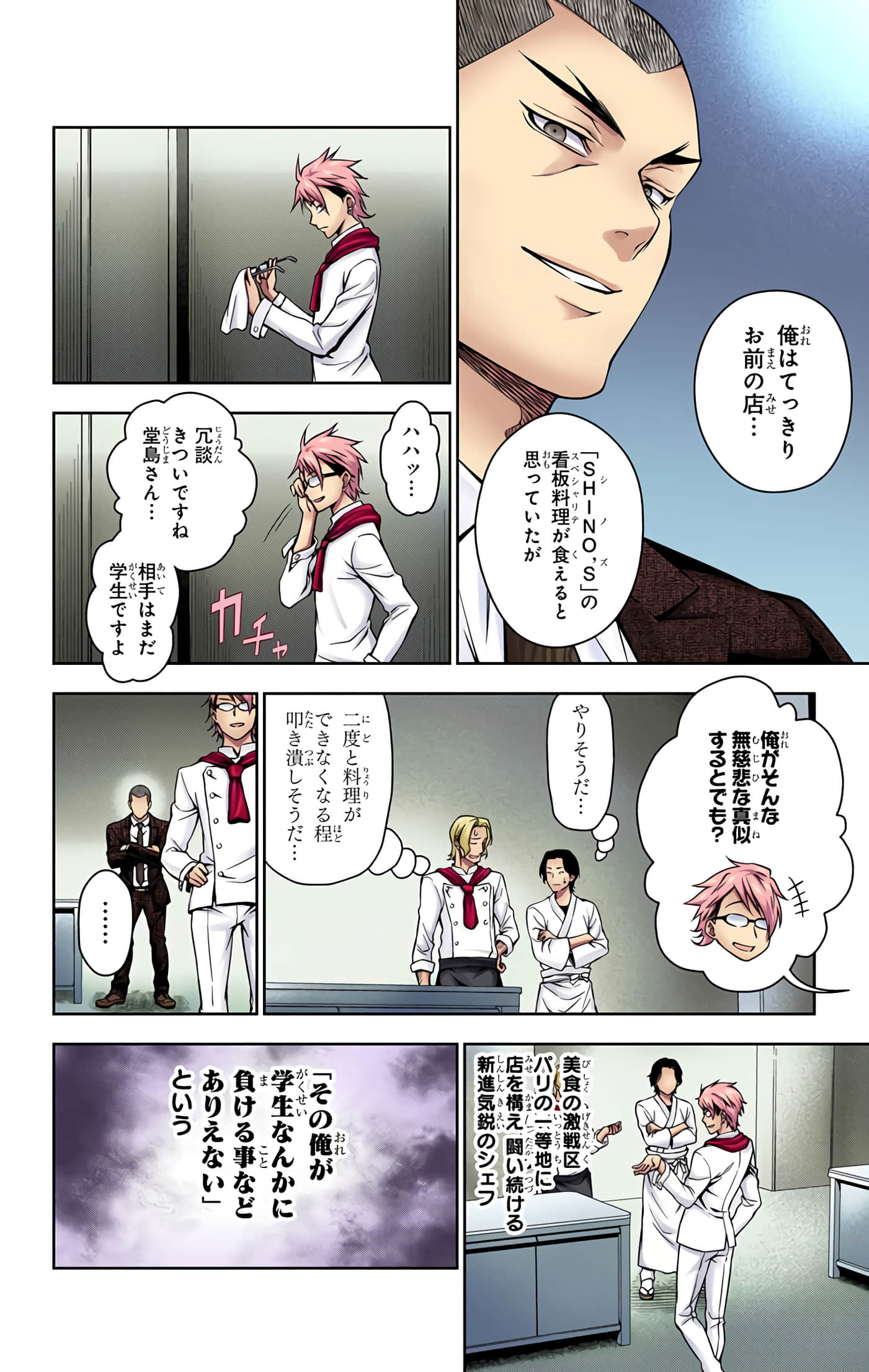 Page 63