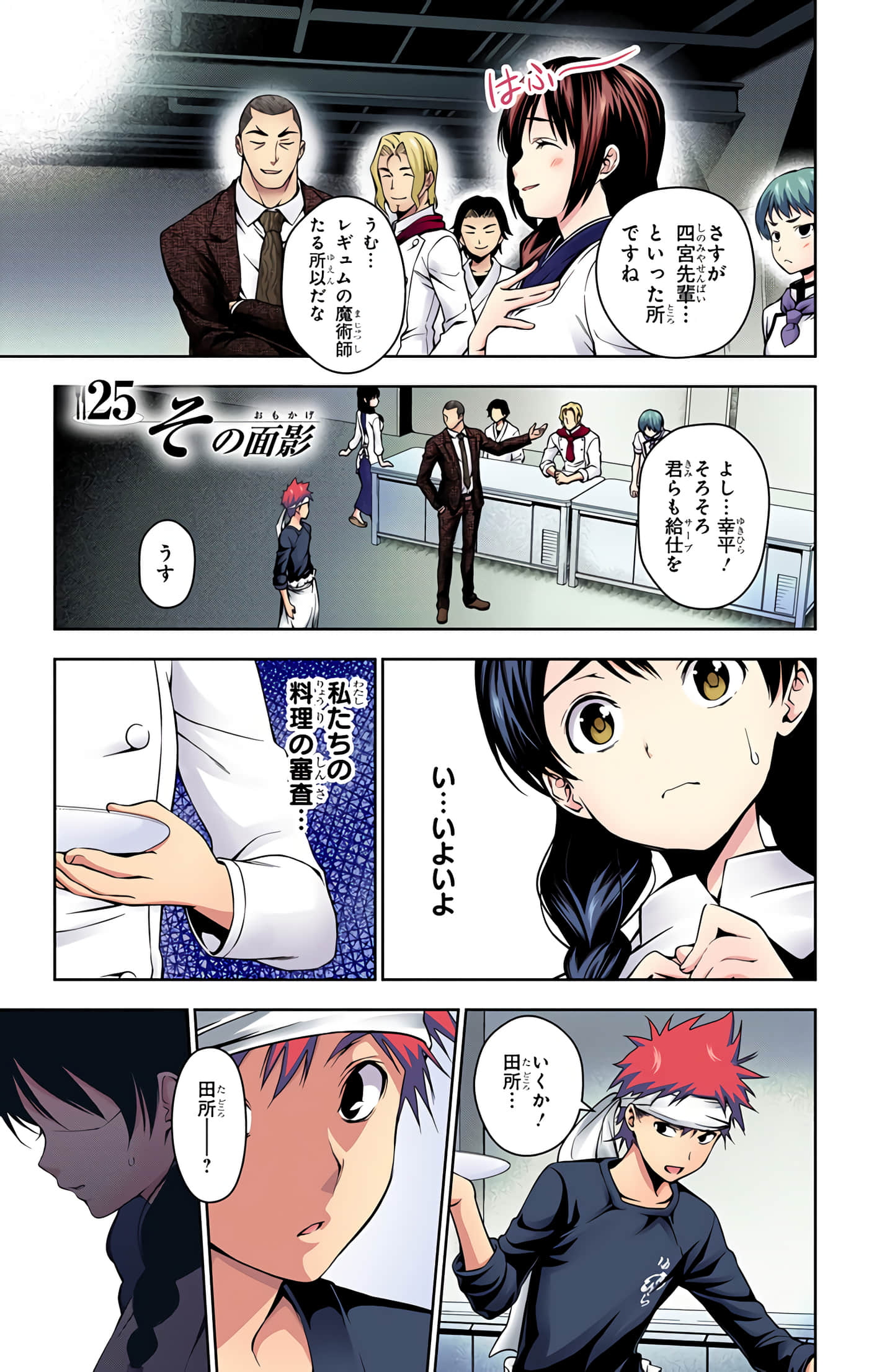 Page 66