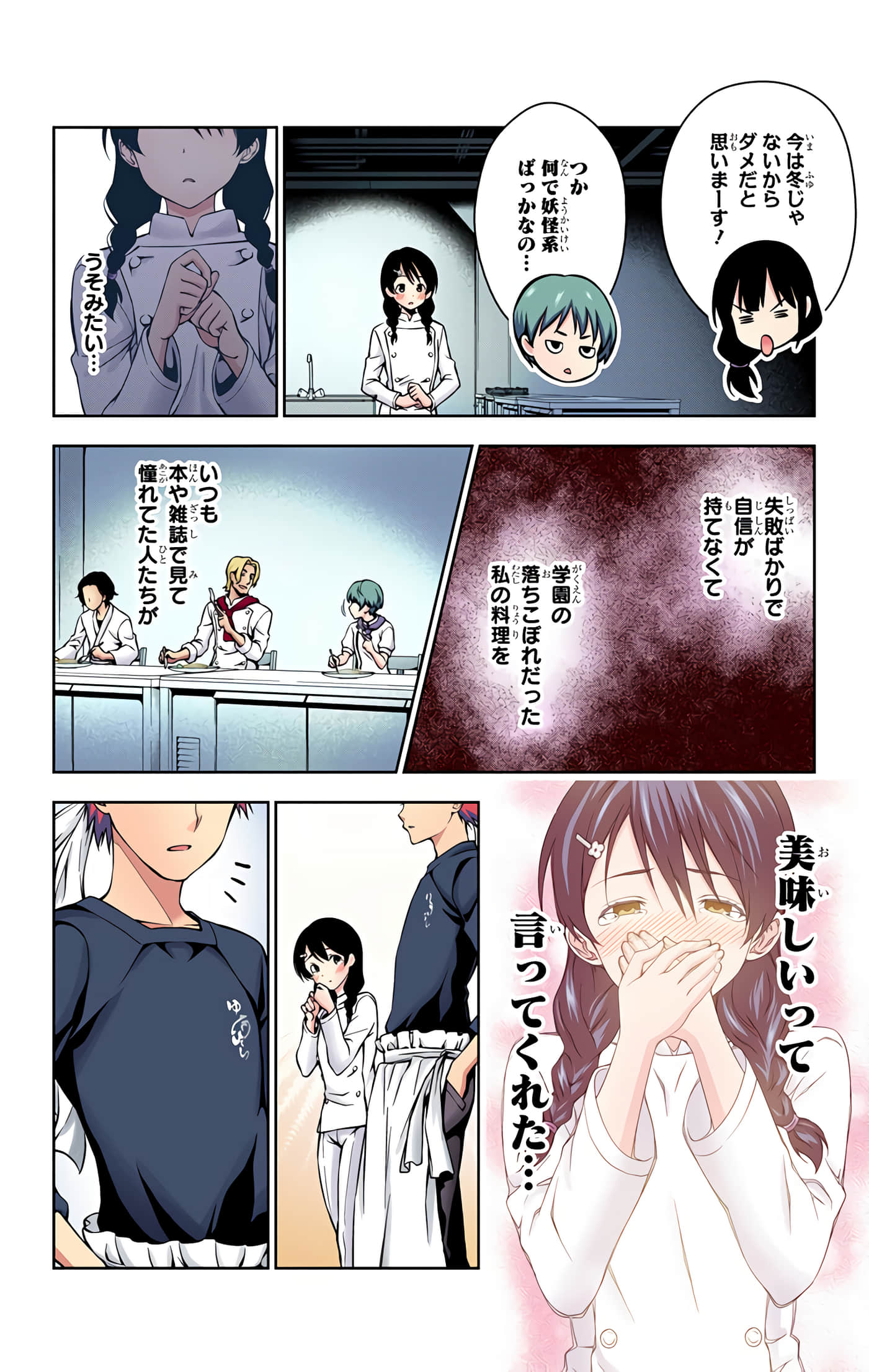 Page 79