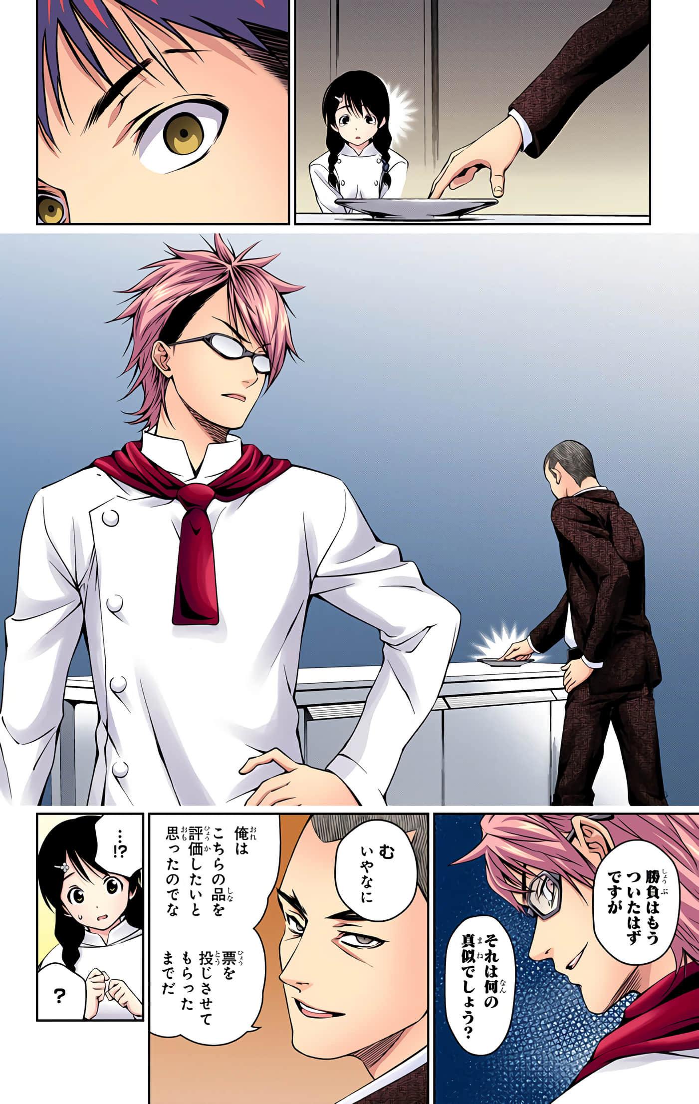Page 89