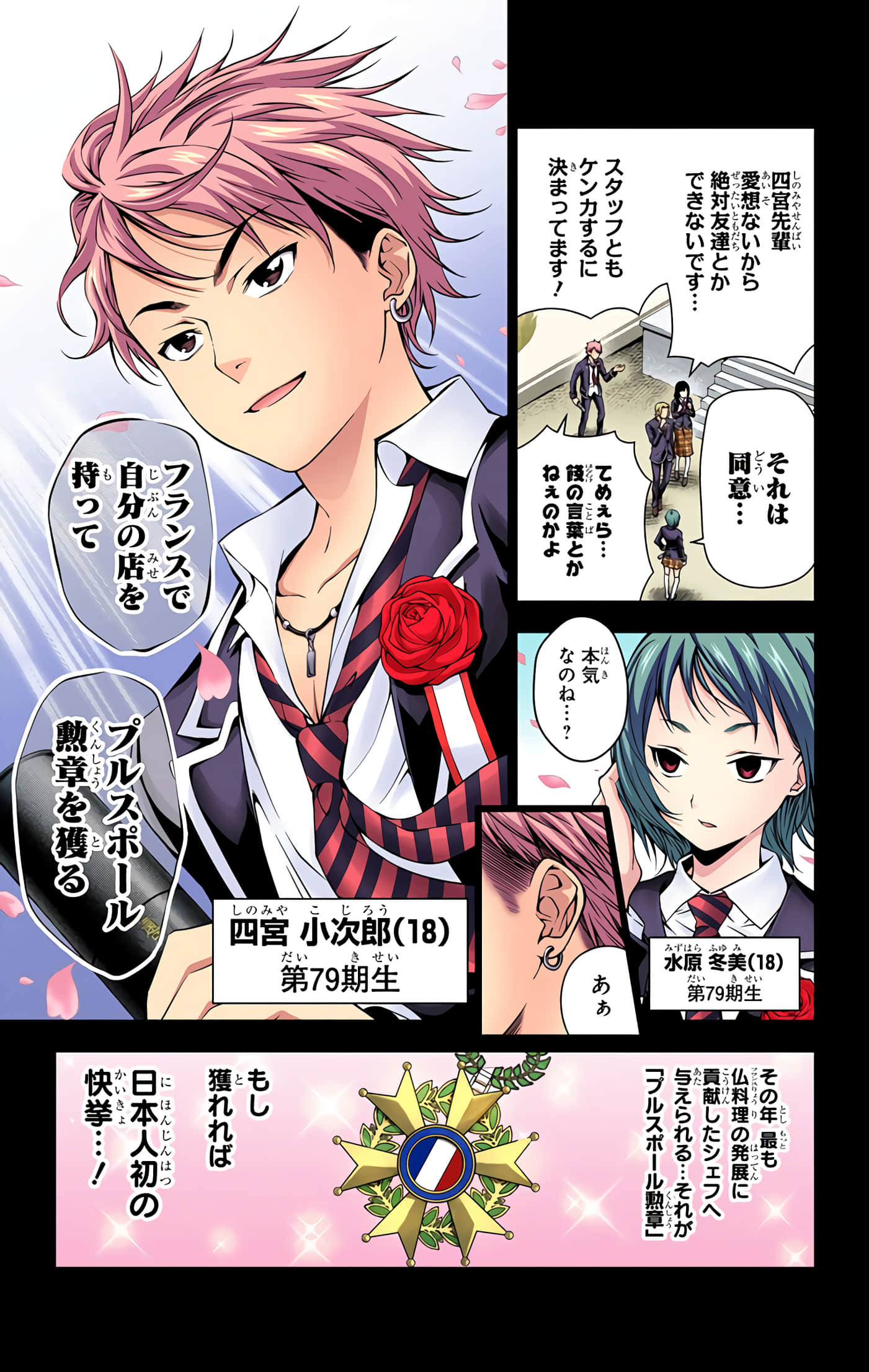 Page 92