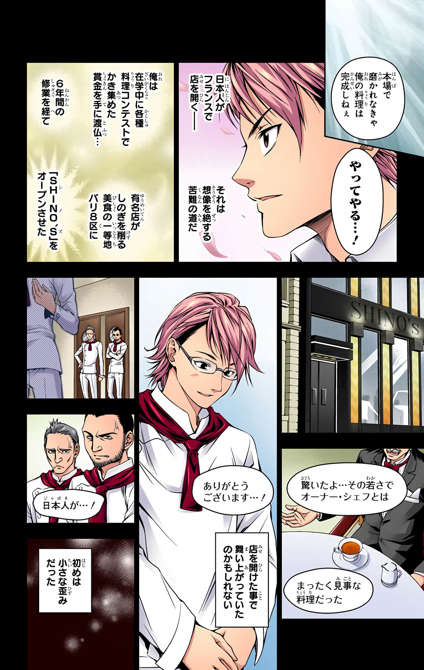Page 93