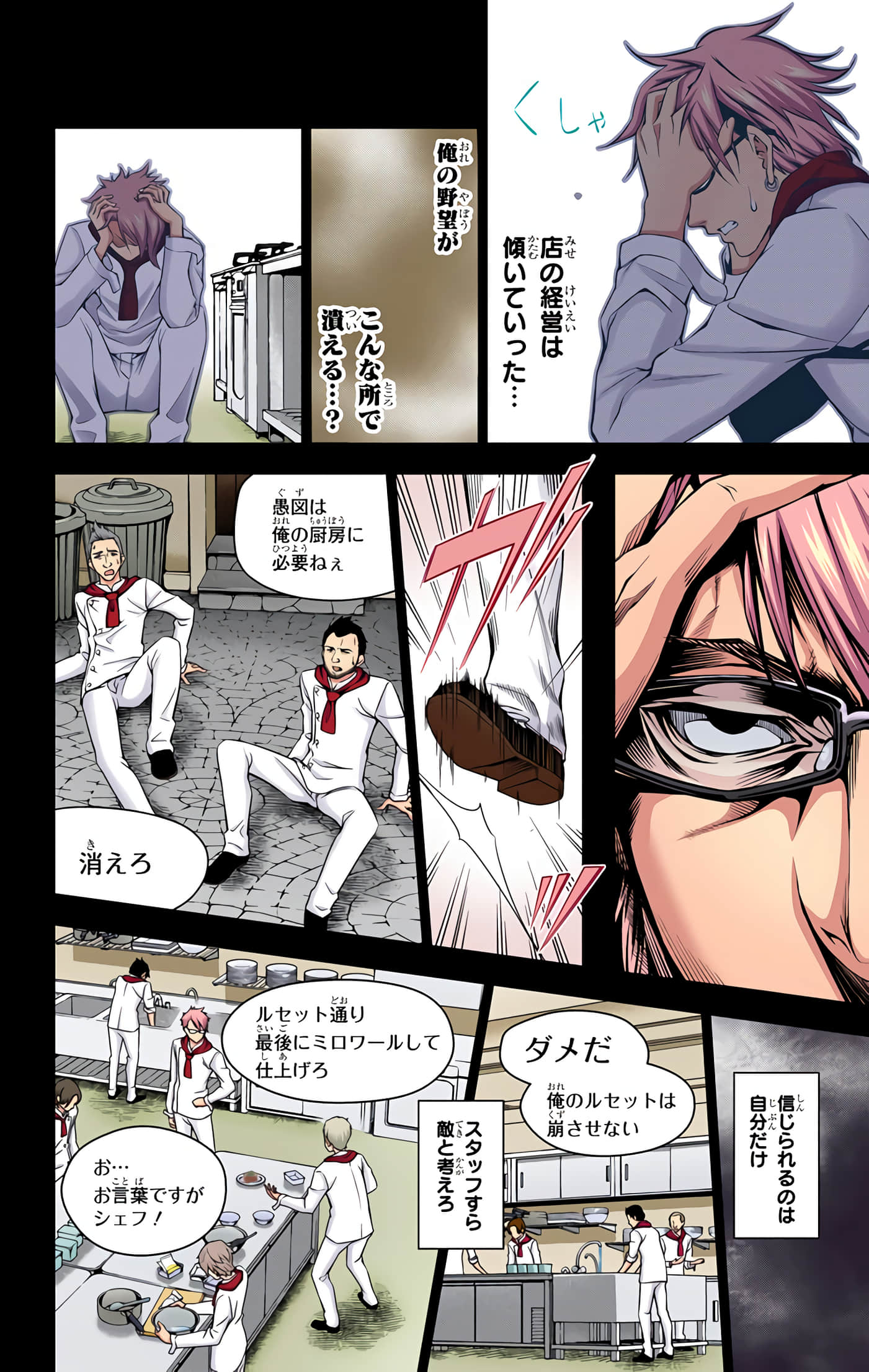 Page 95