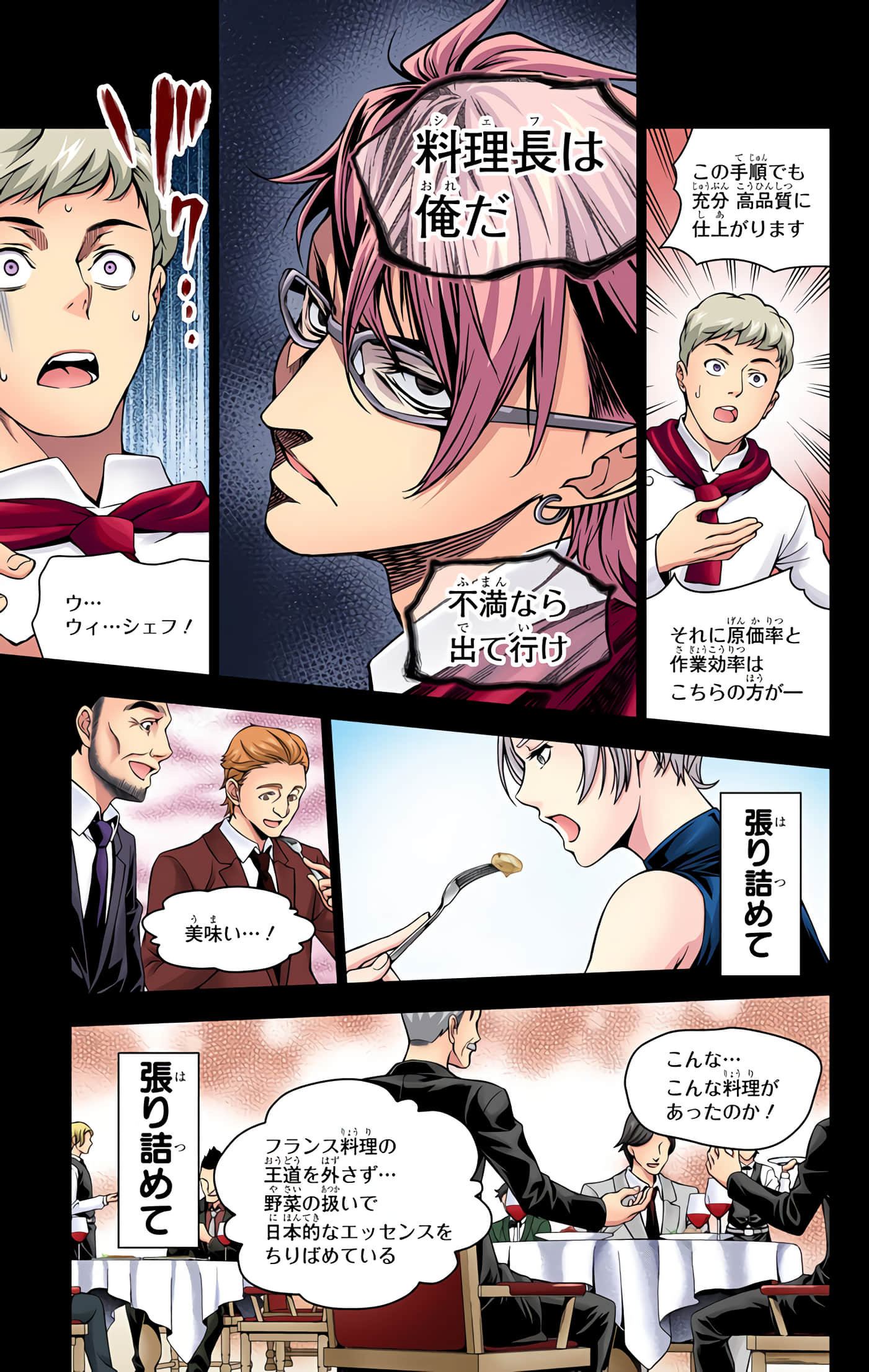 Page 96