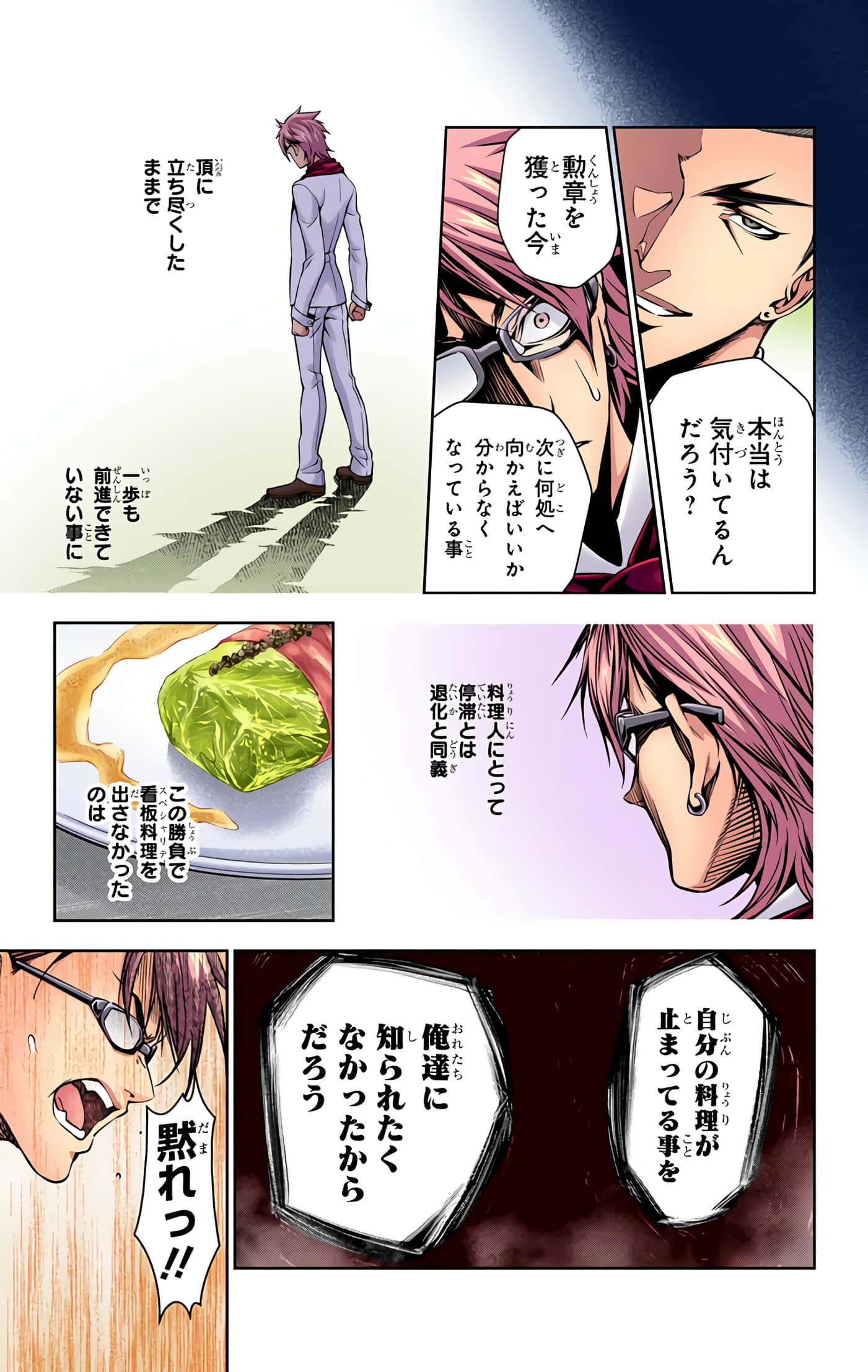 Page 98