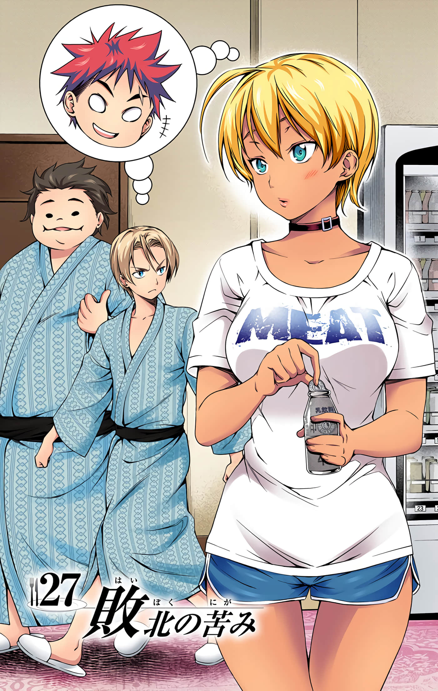Page 106
