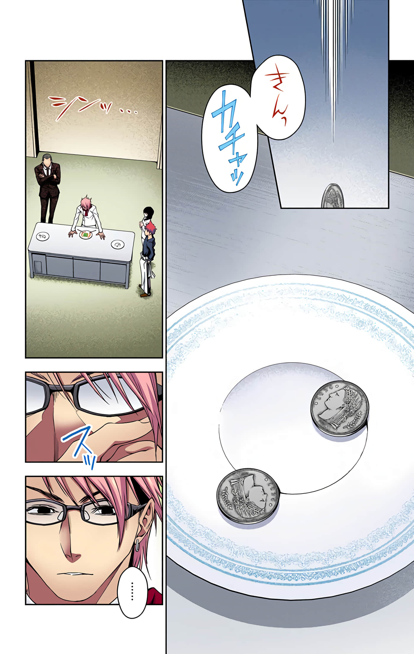 Page 107
