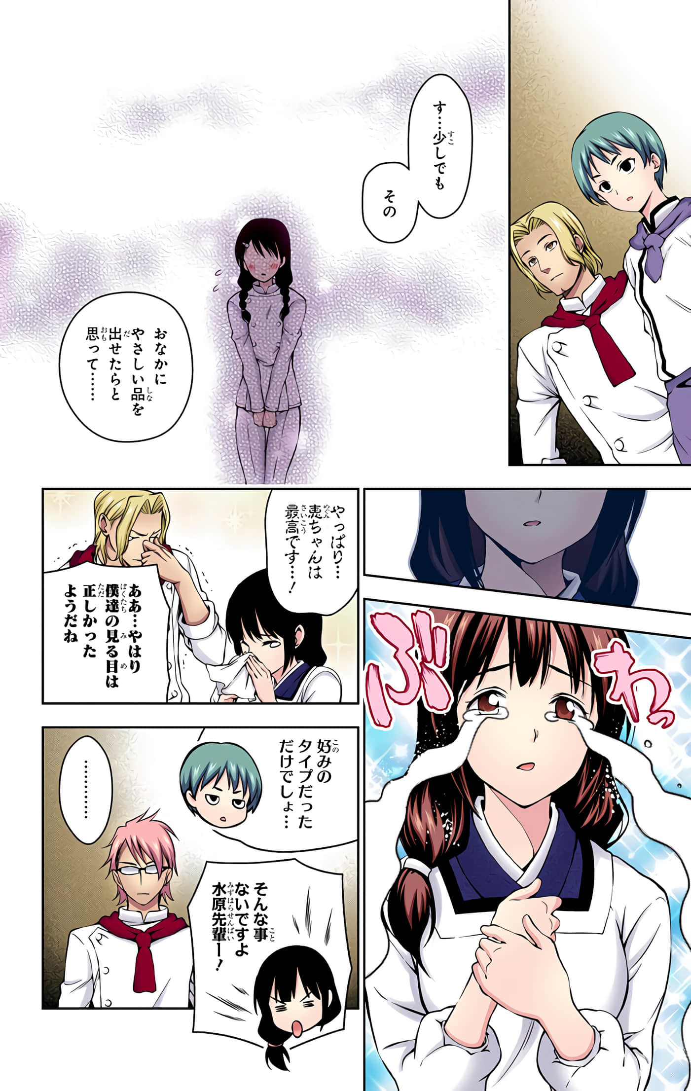 Page 109