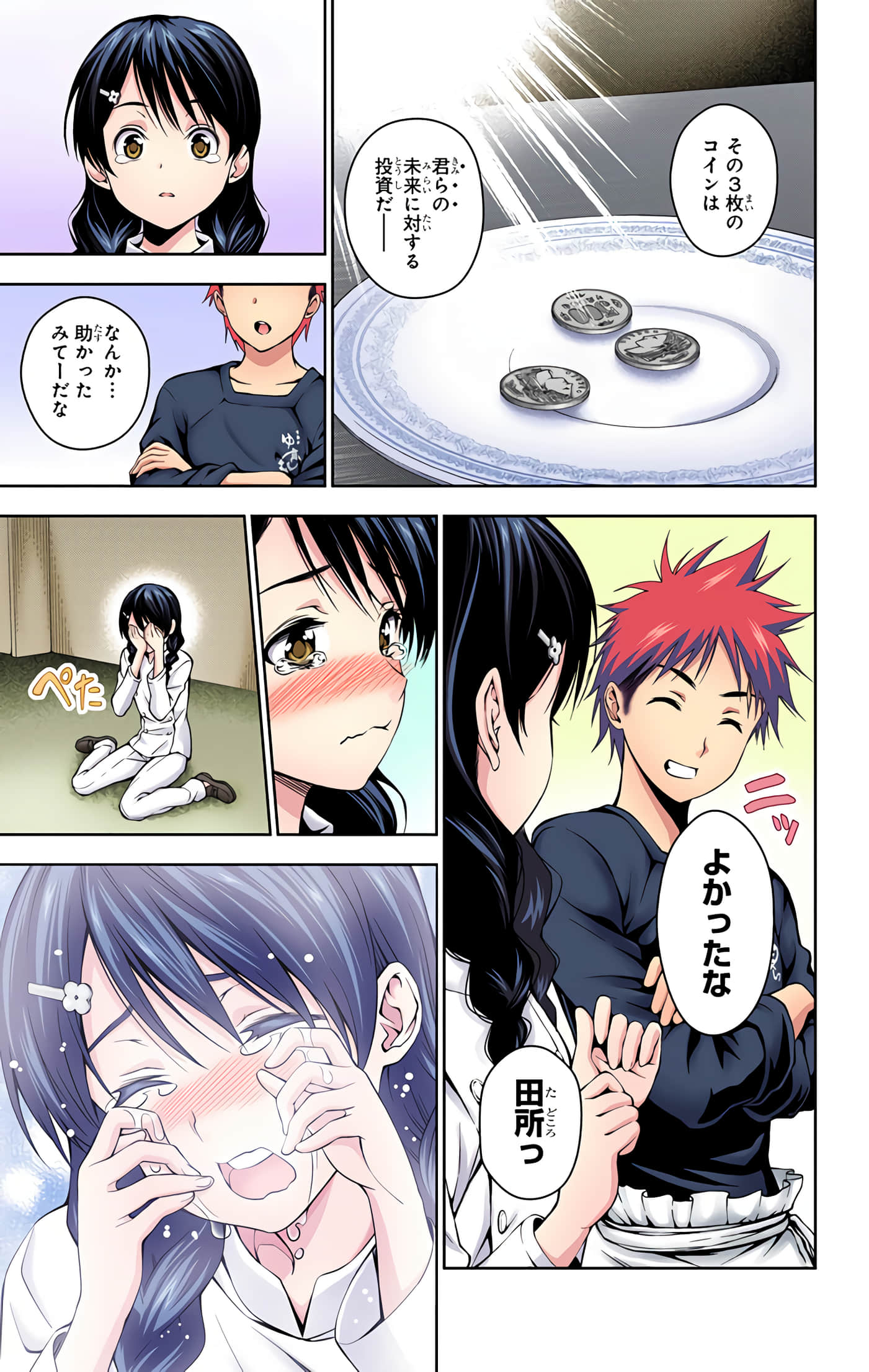 Page 114