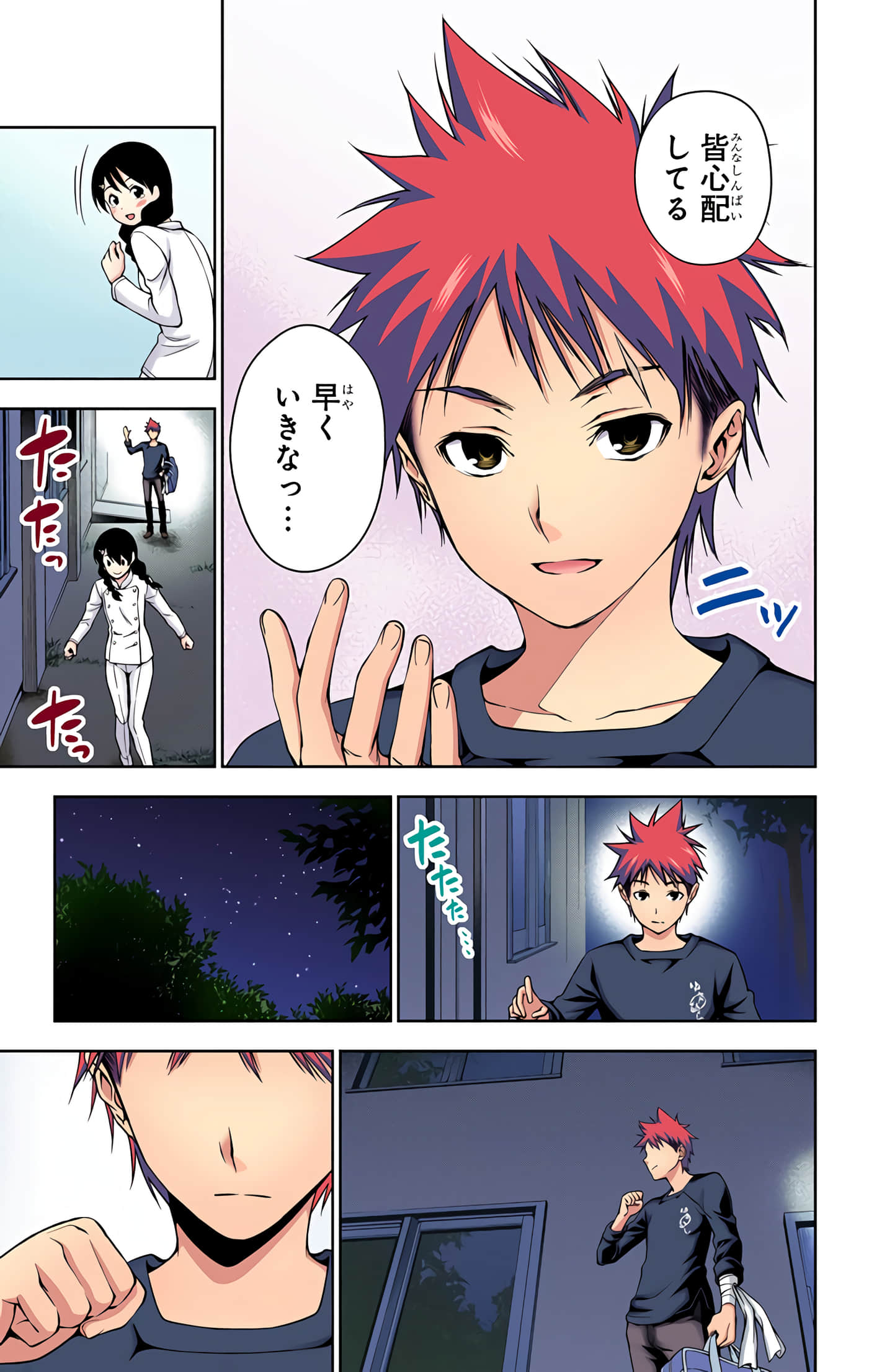 Page 118