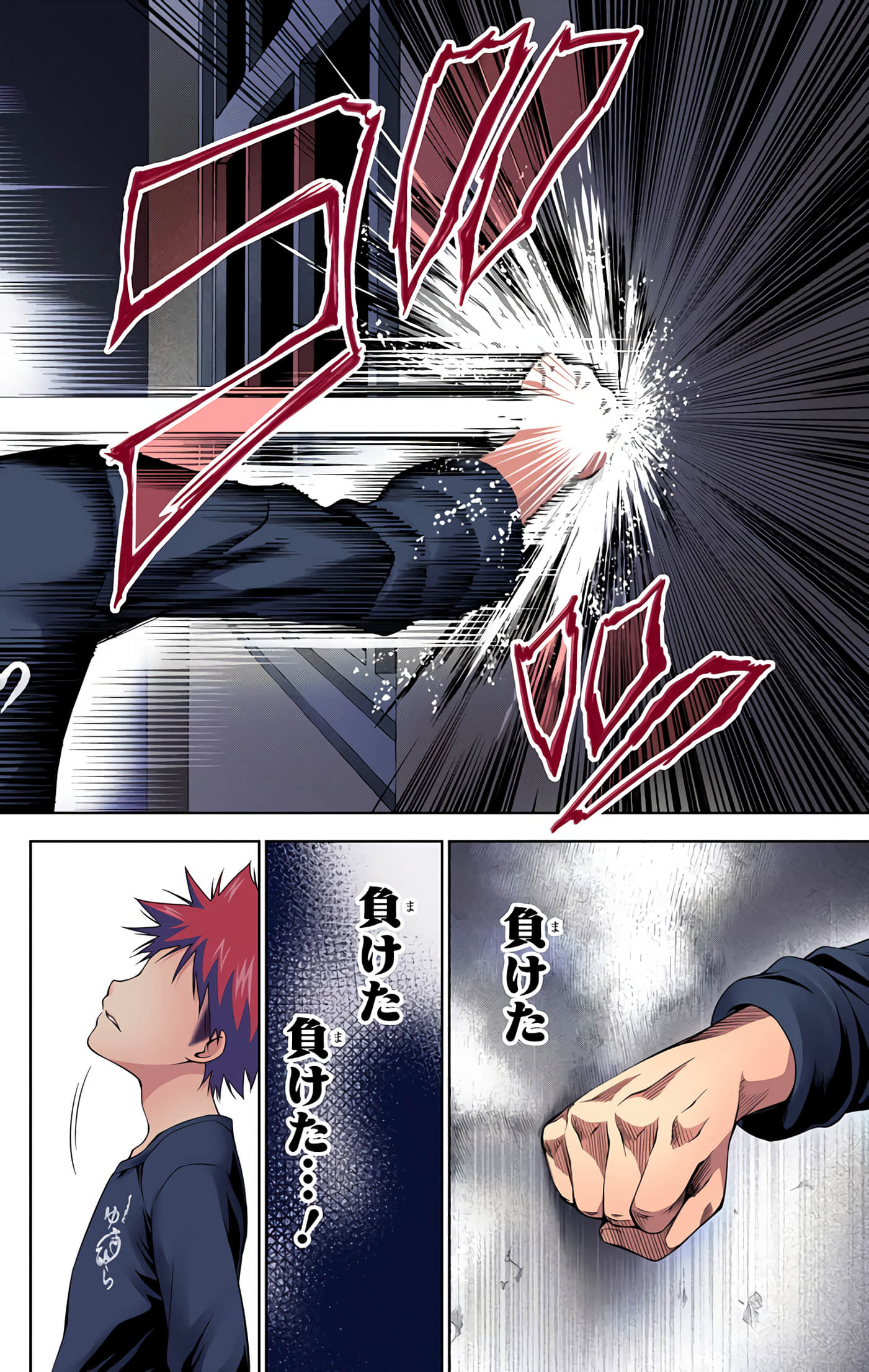 Page 119
