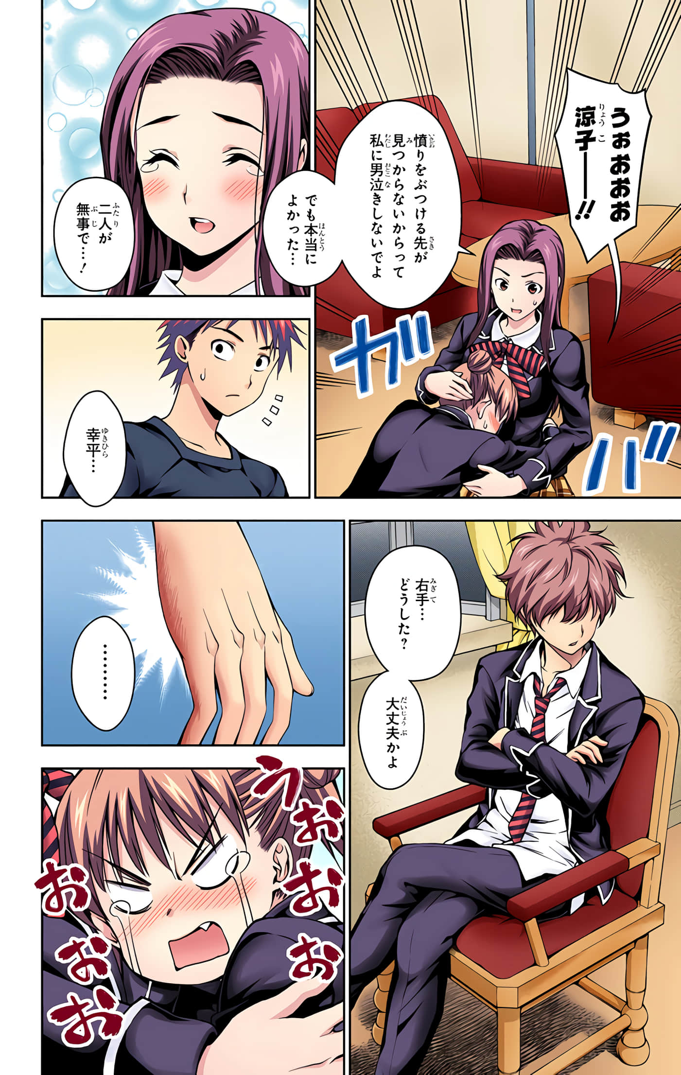 Page 123