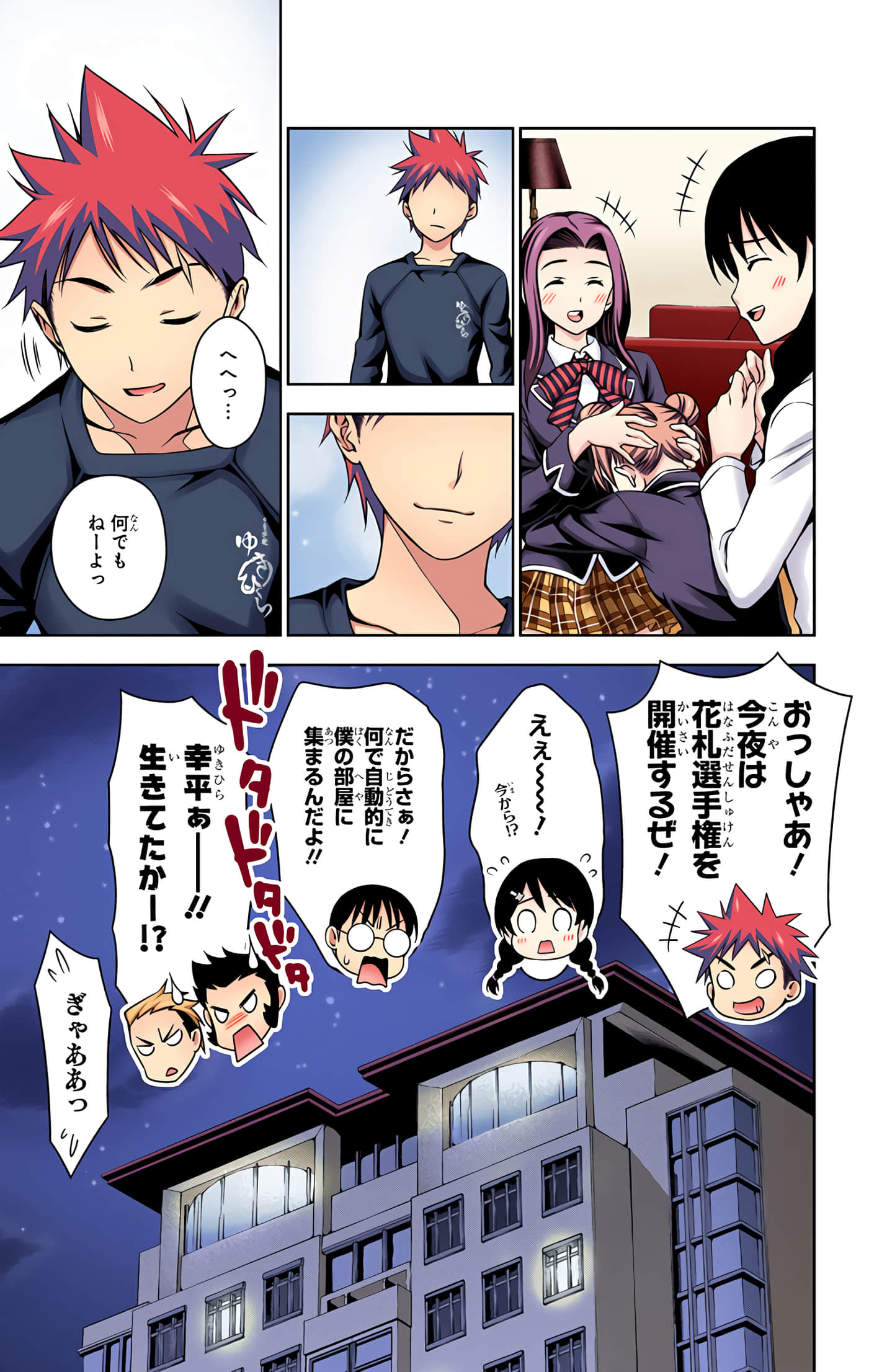 Page 124