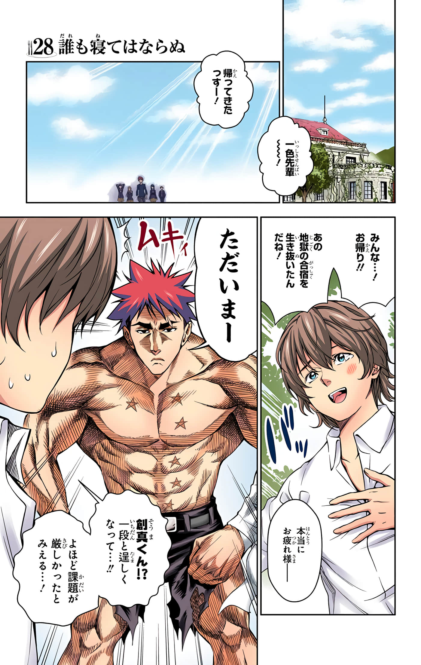 Page 126