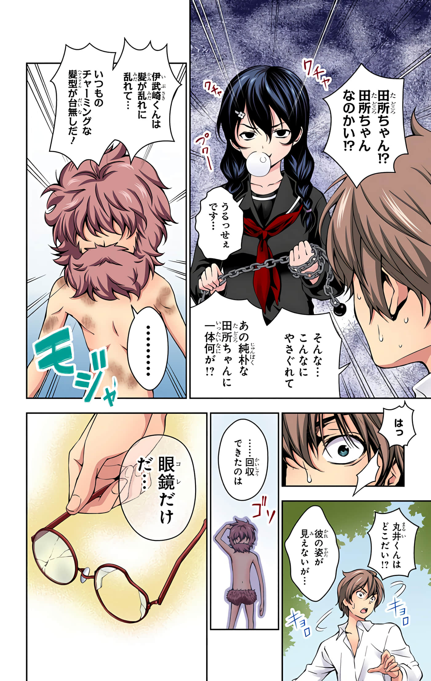 Page 127