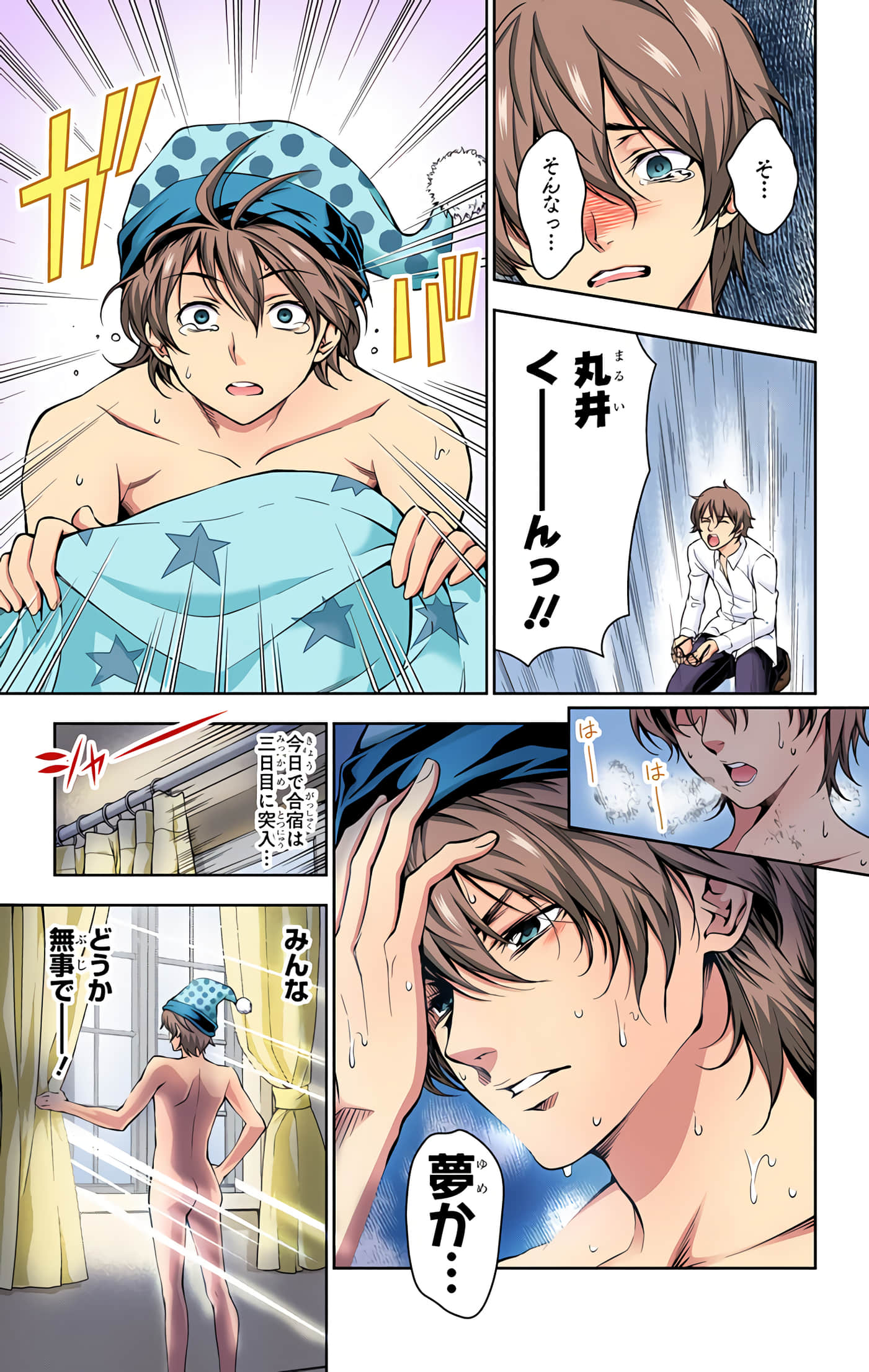 Page 128