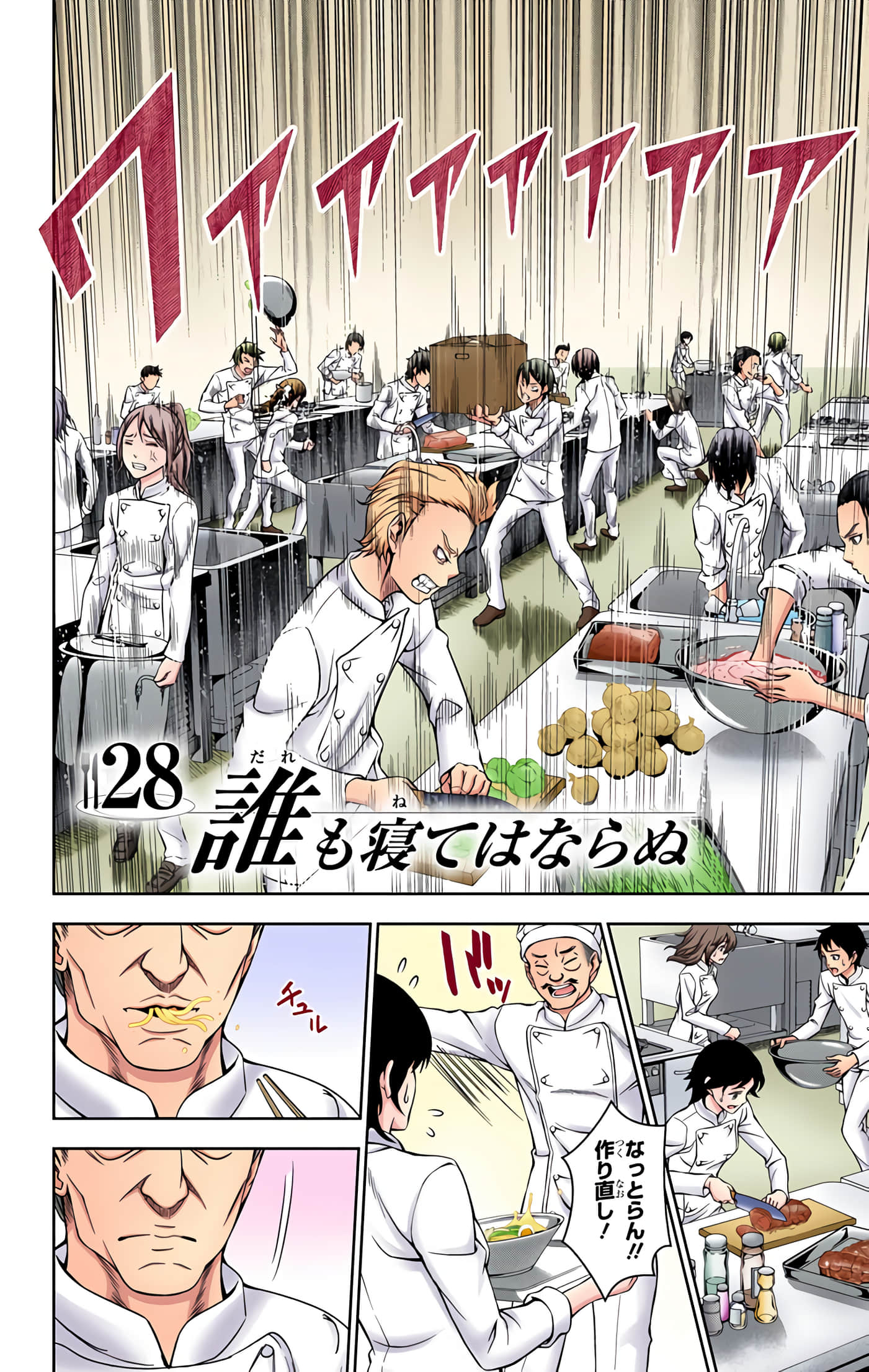 Page 129