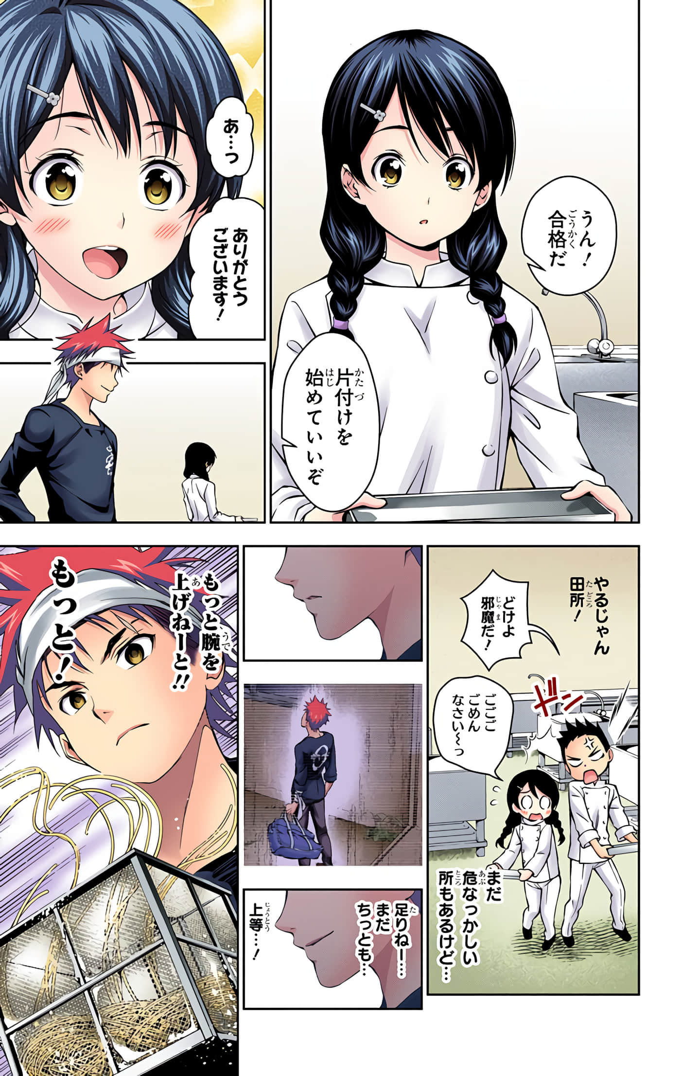 Page 130