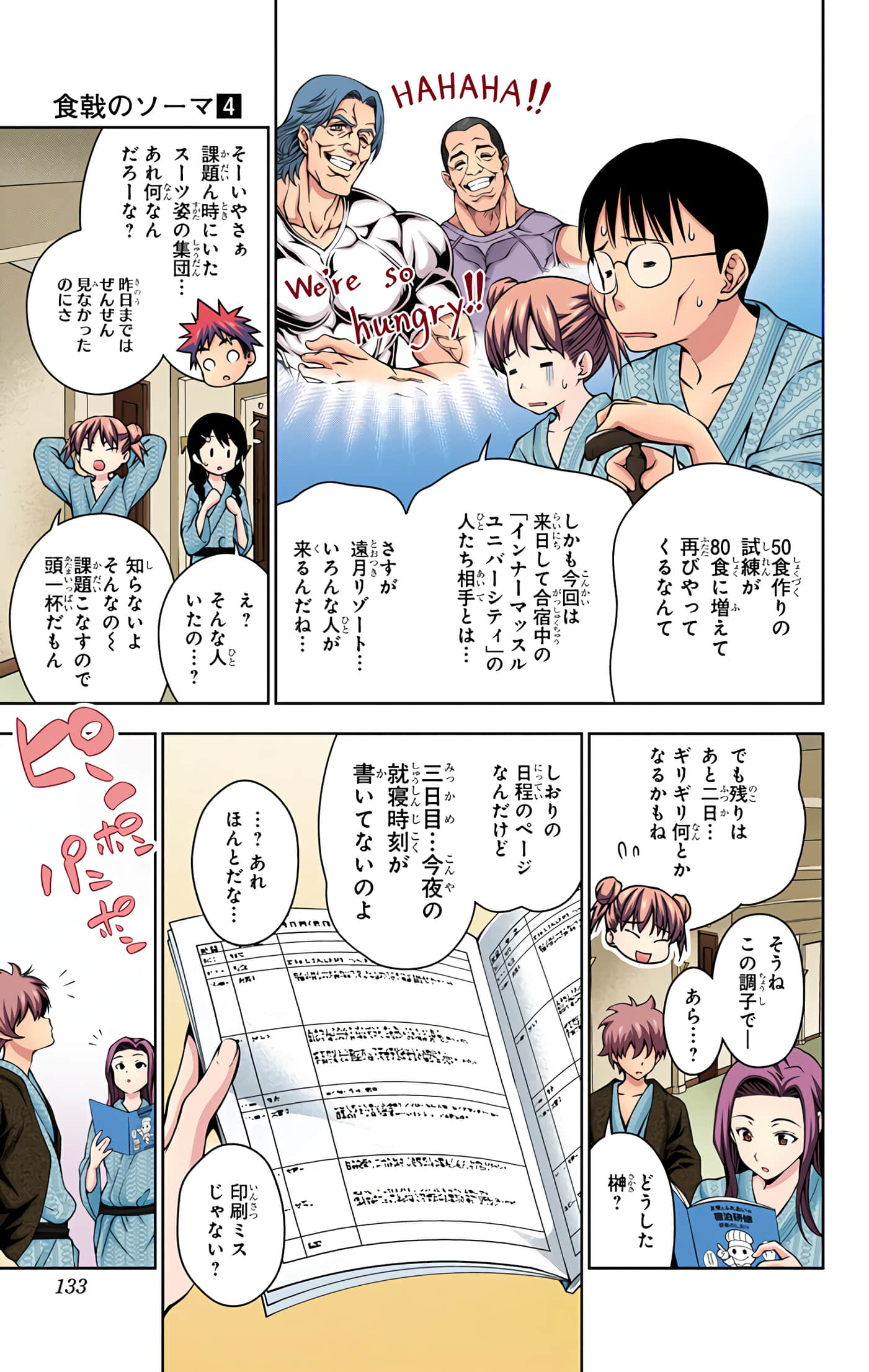 Page 132