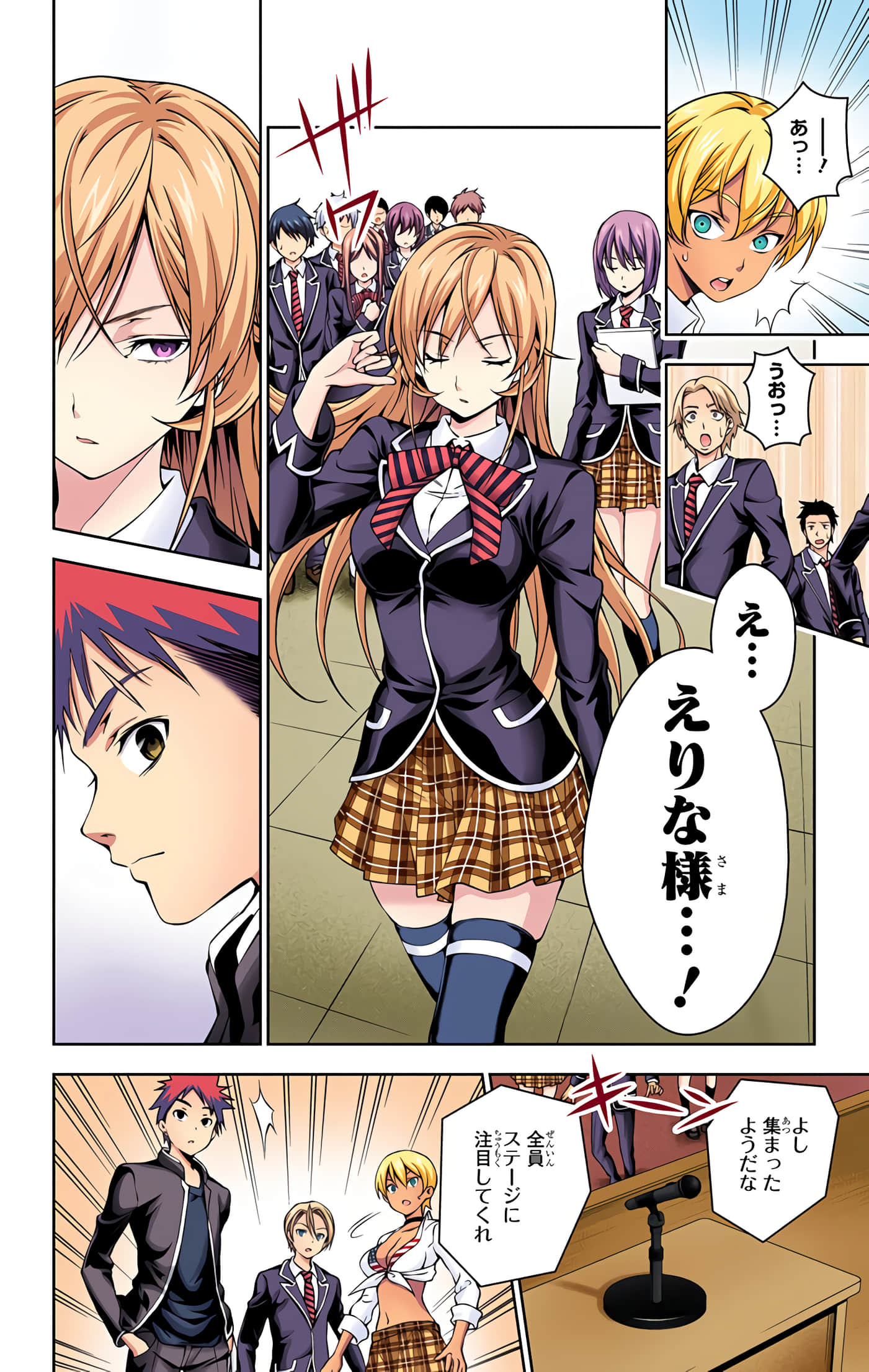 Page 135