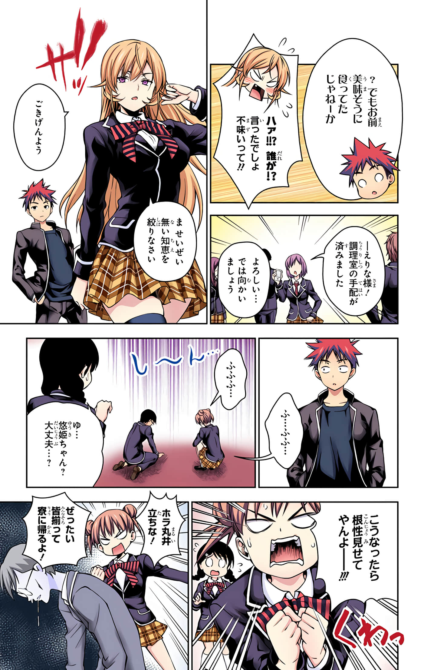 Page 140