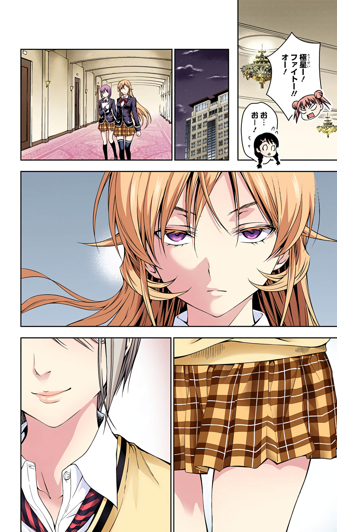 Page 141
