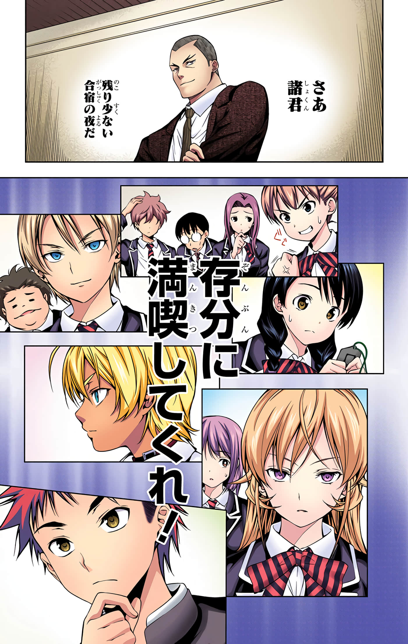 Page 144