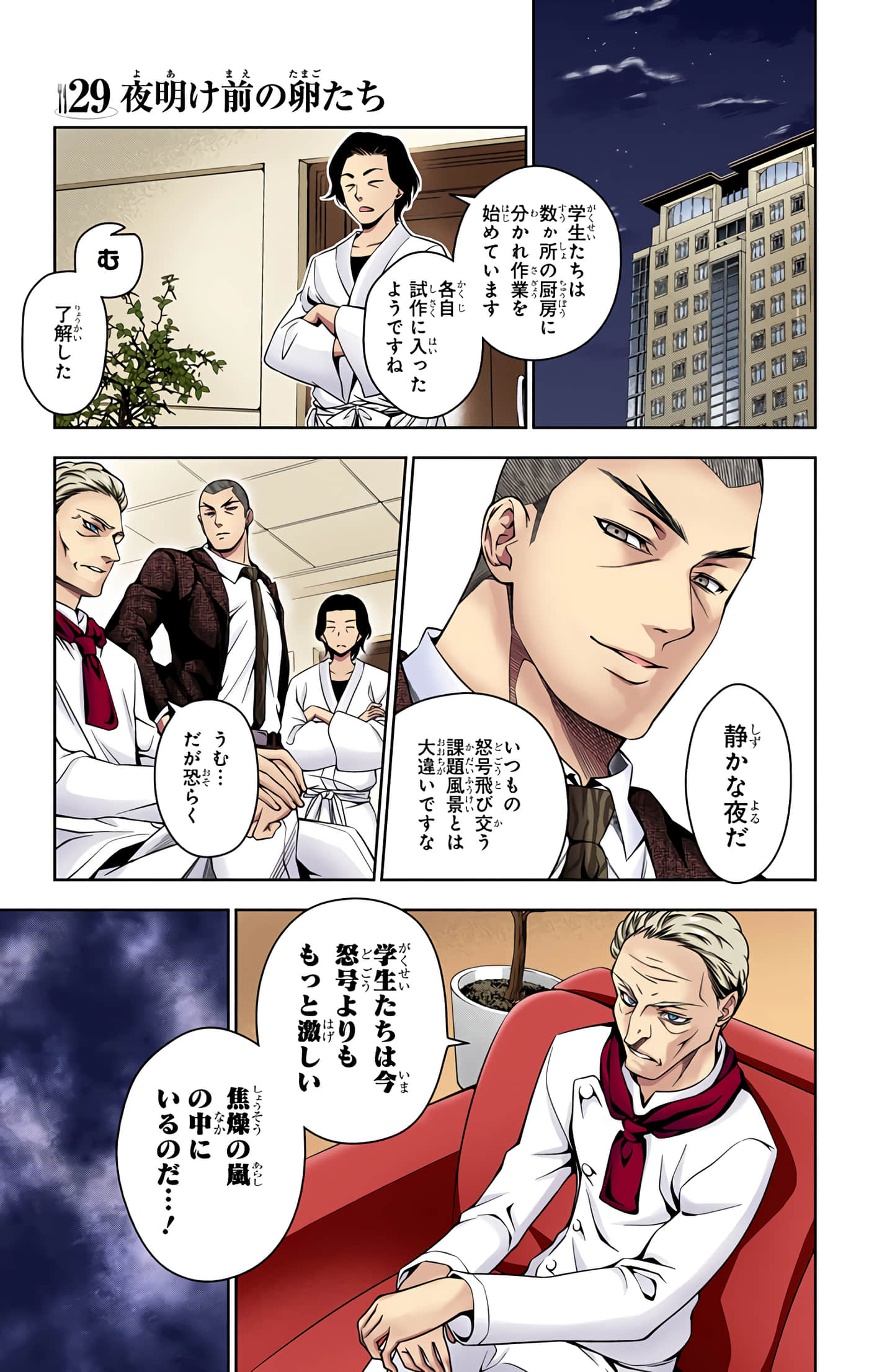 Page 146