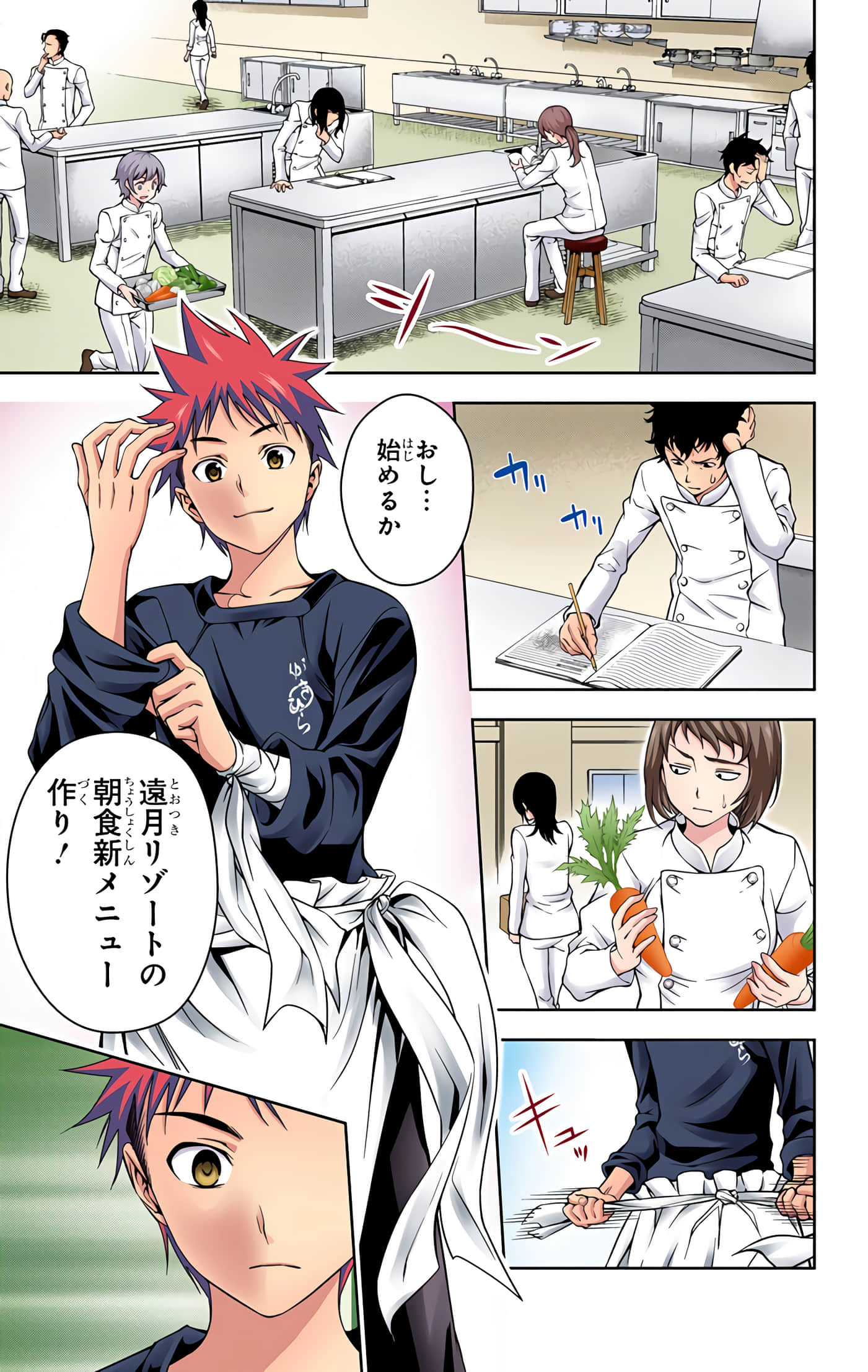 Page 148