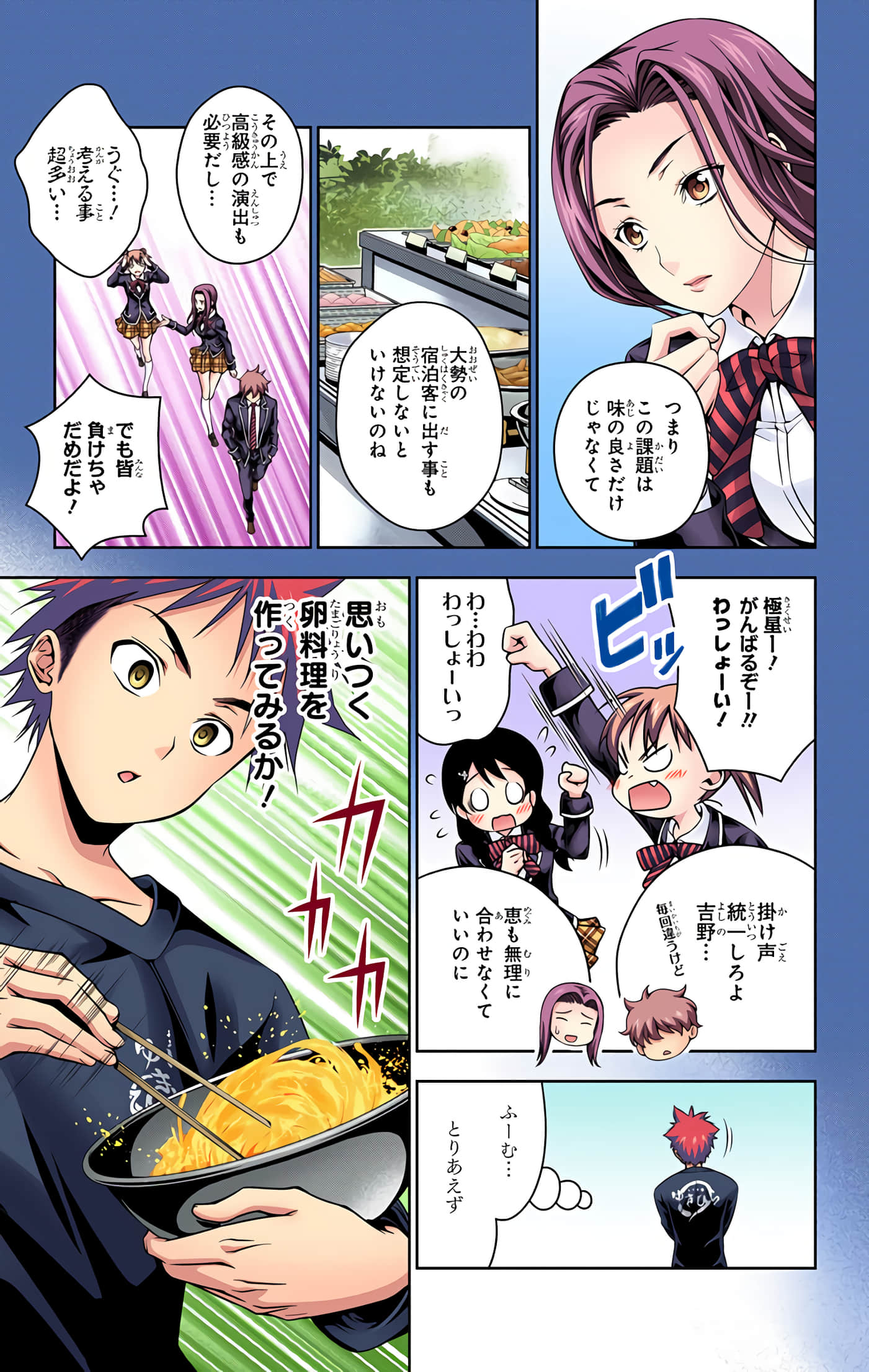 Page 150