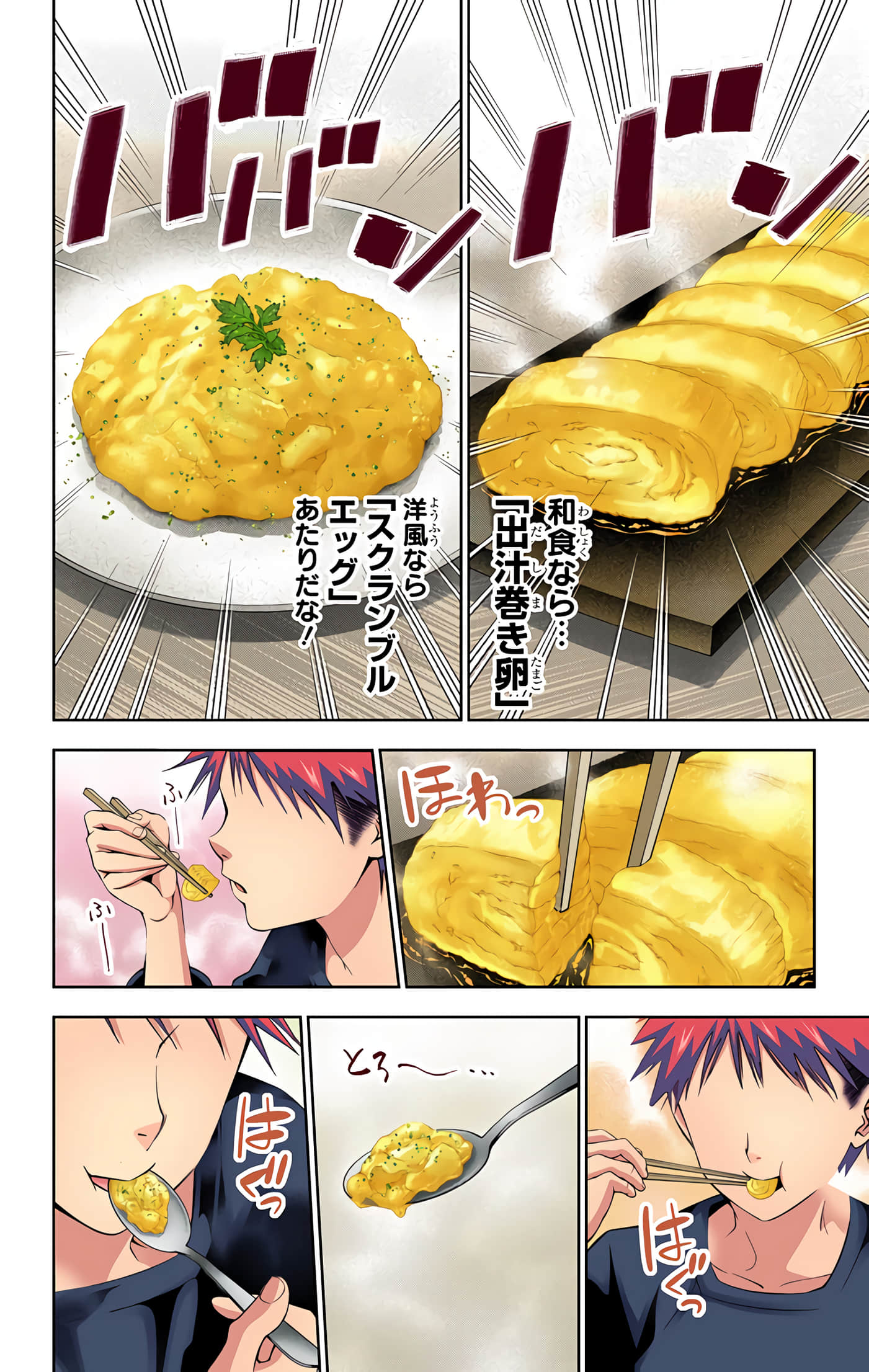 Page 151