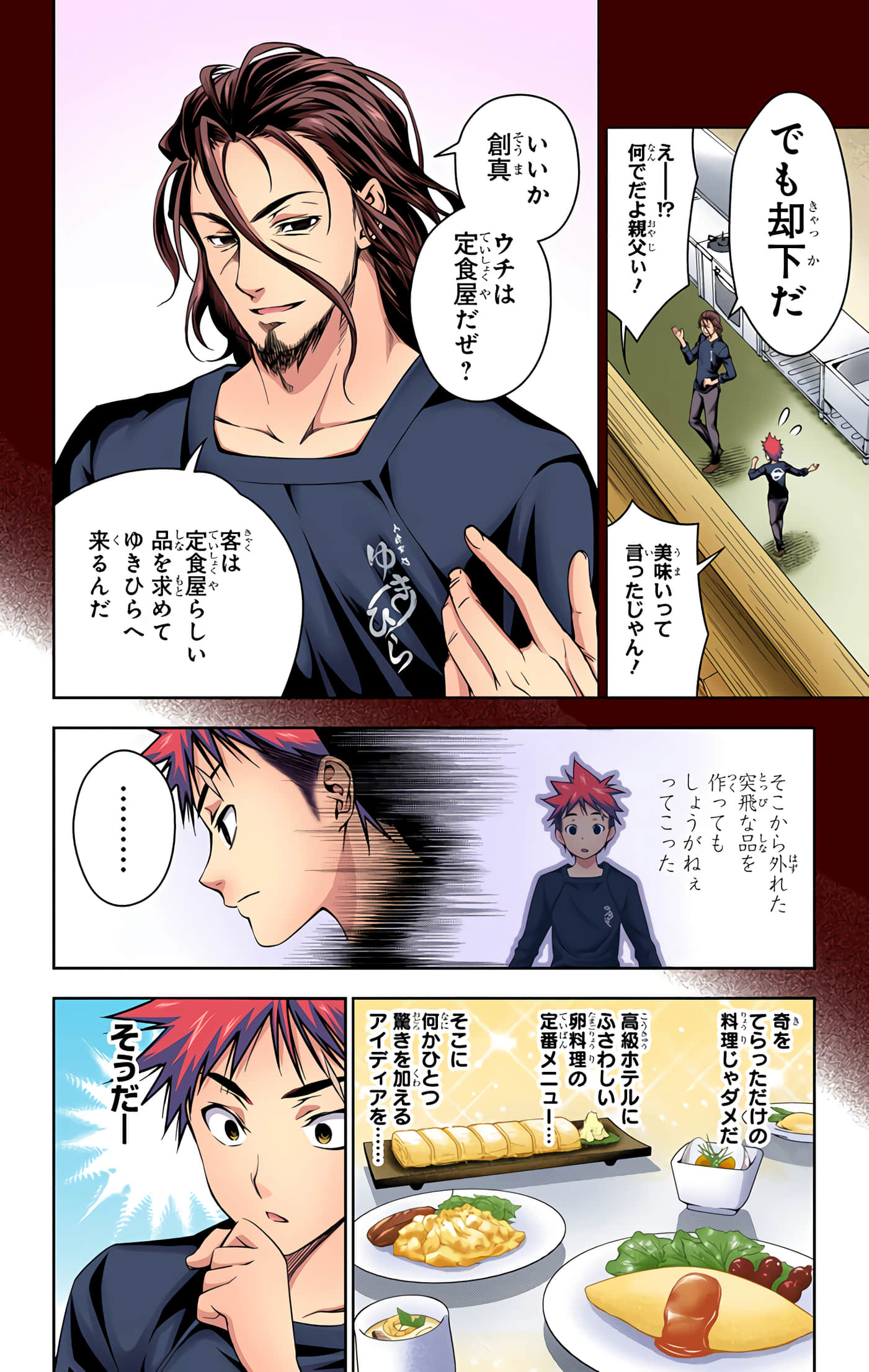 Page 153