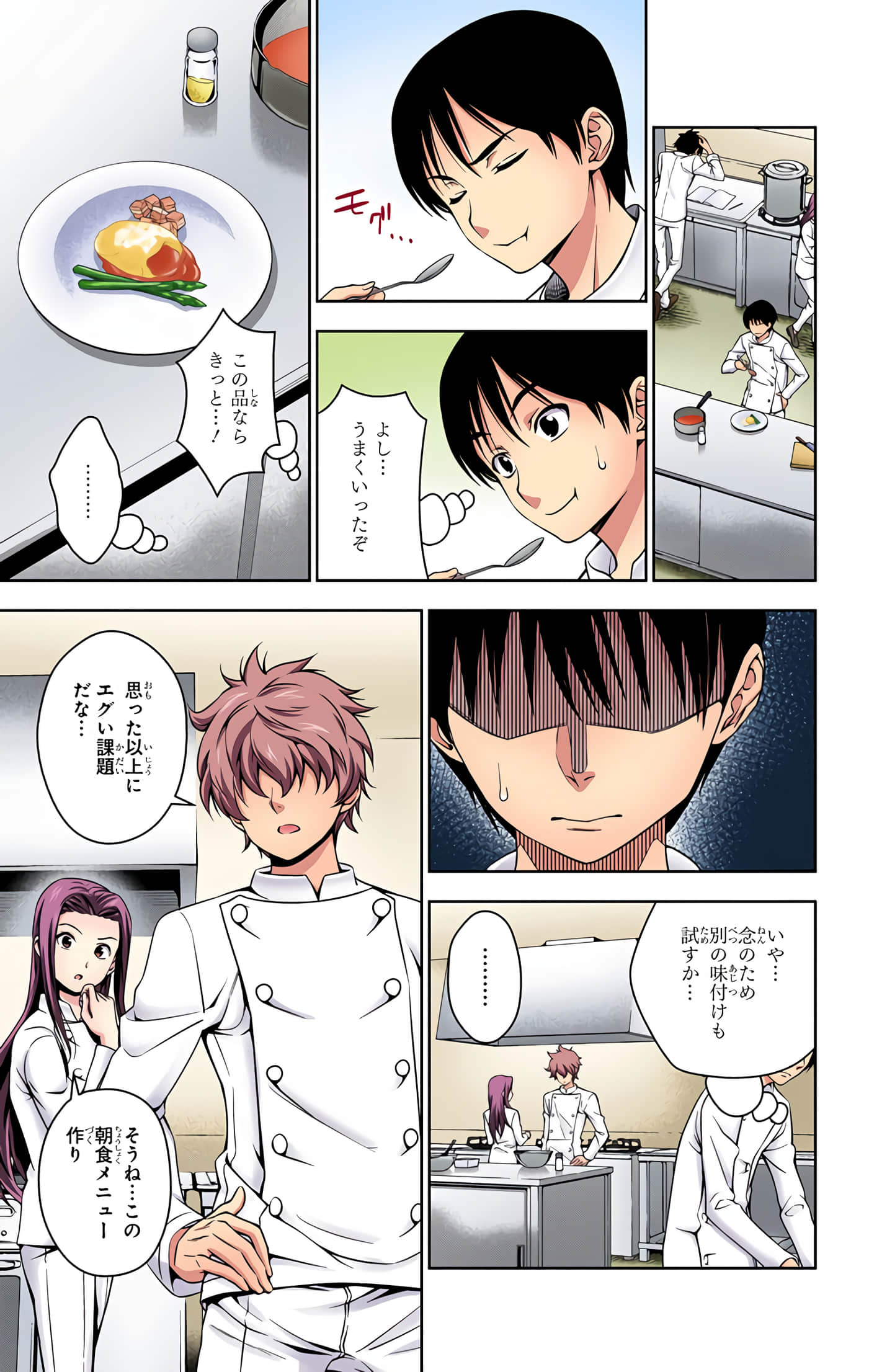 Page 154