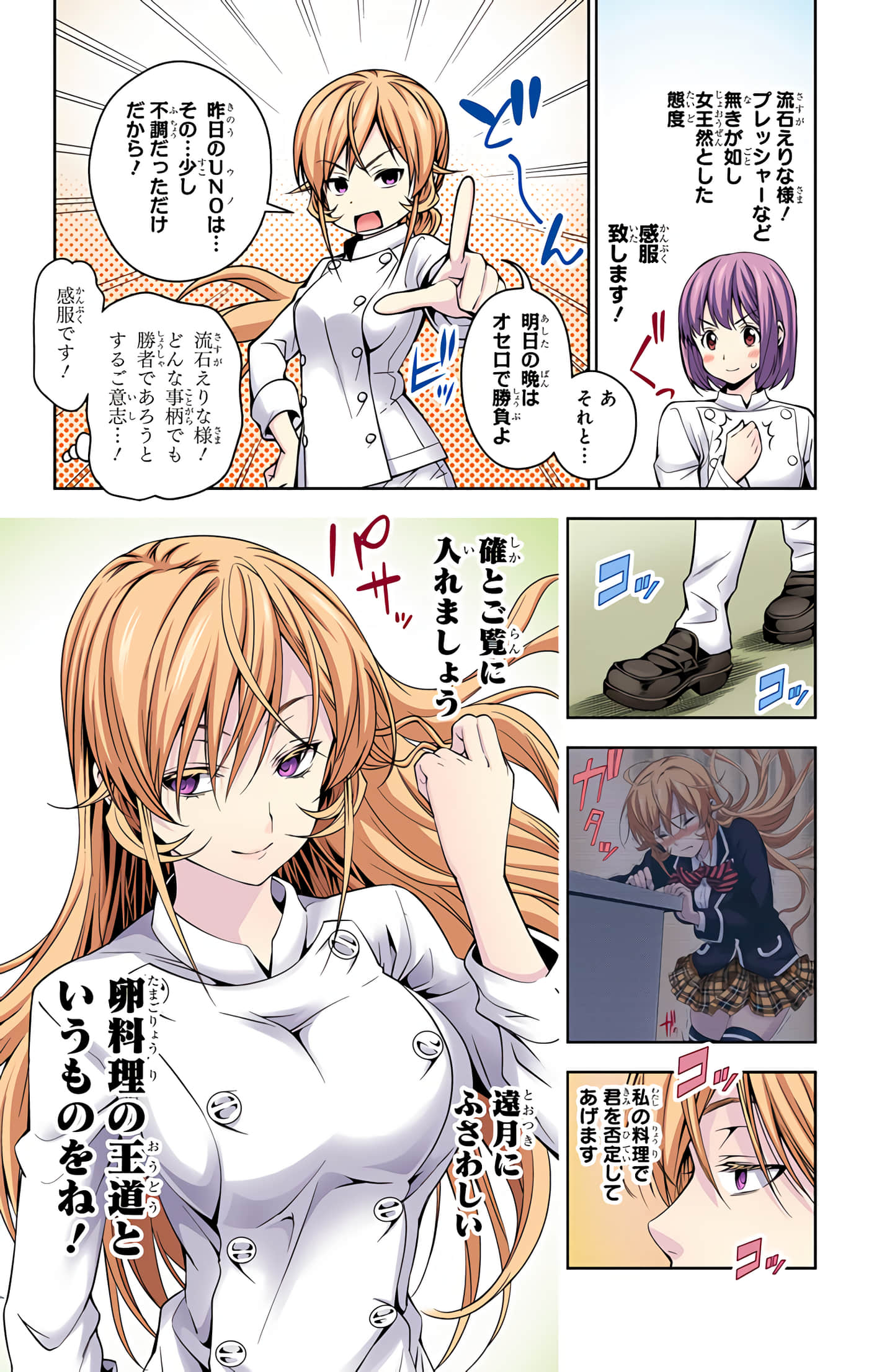 Page 156