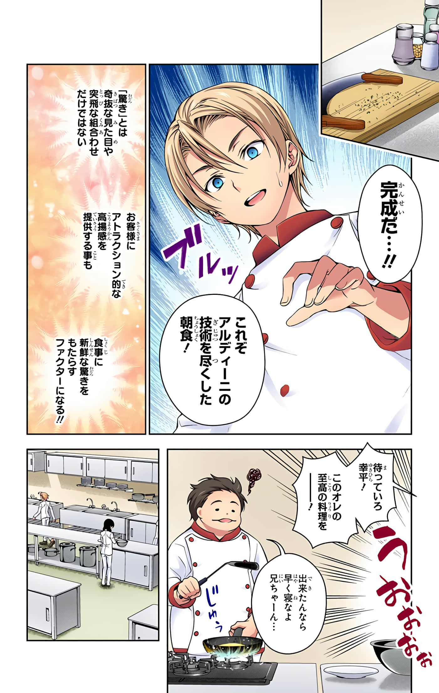 Page 157