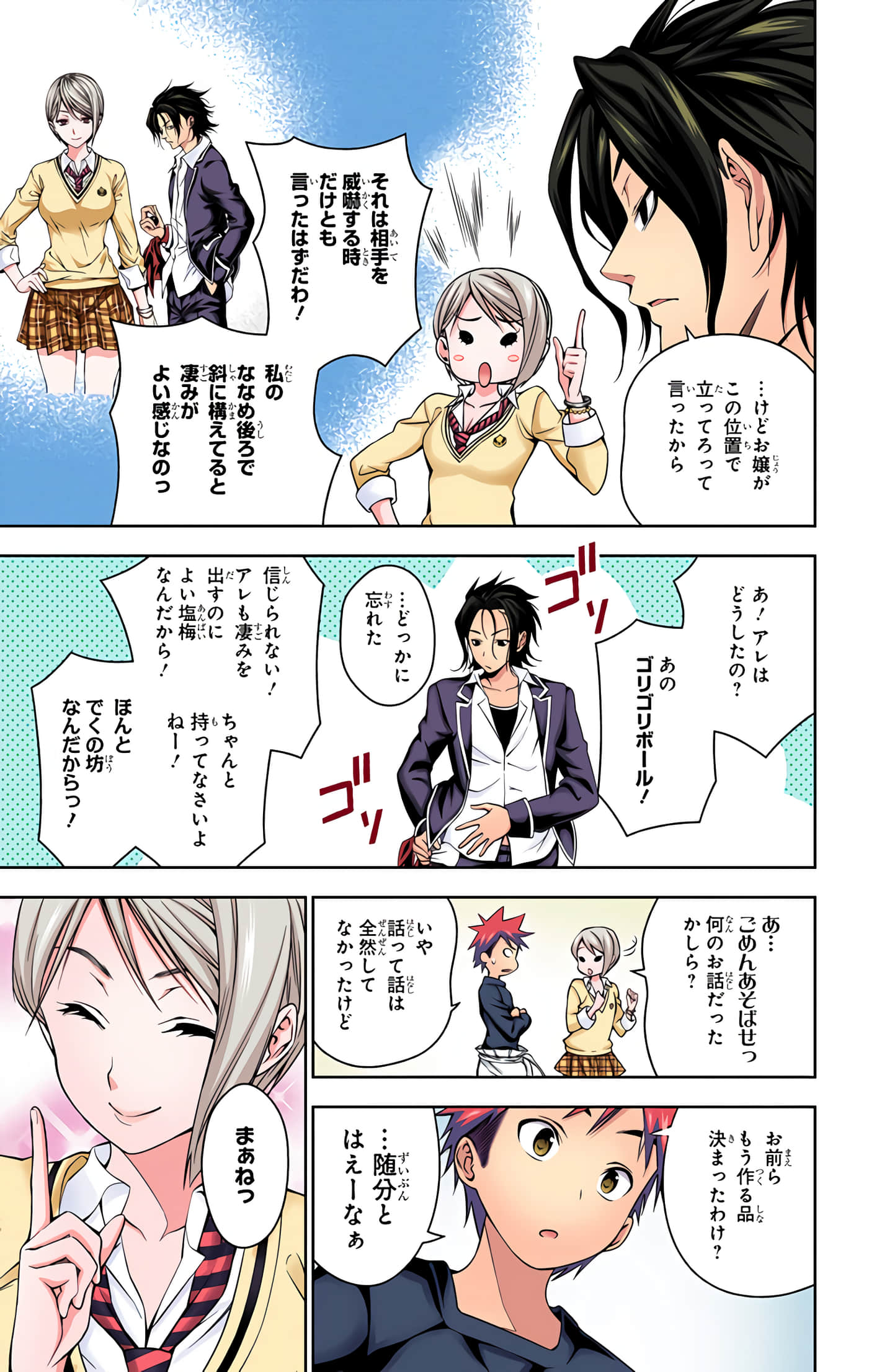 Page 162