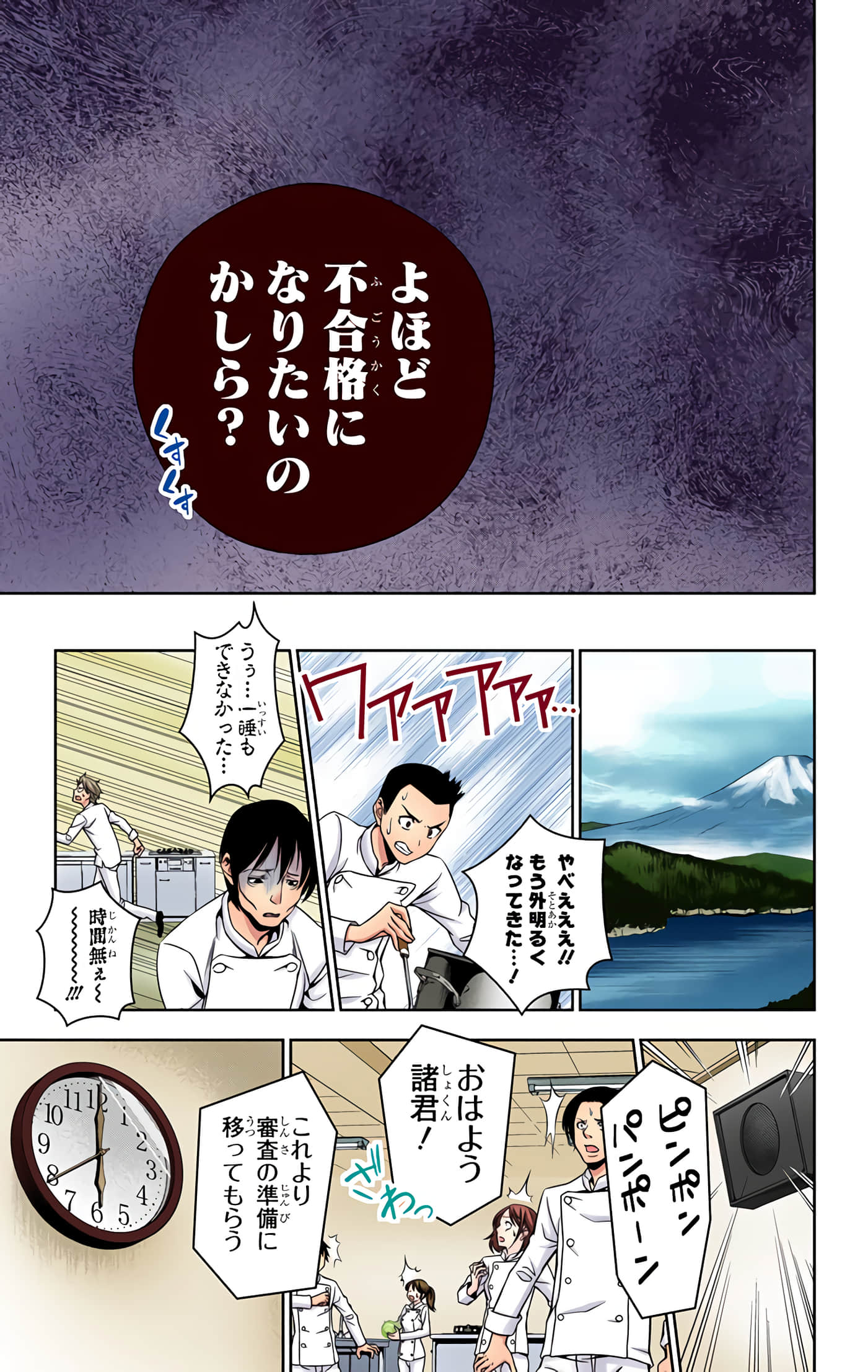Page 164