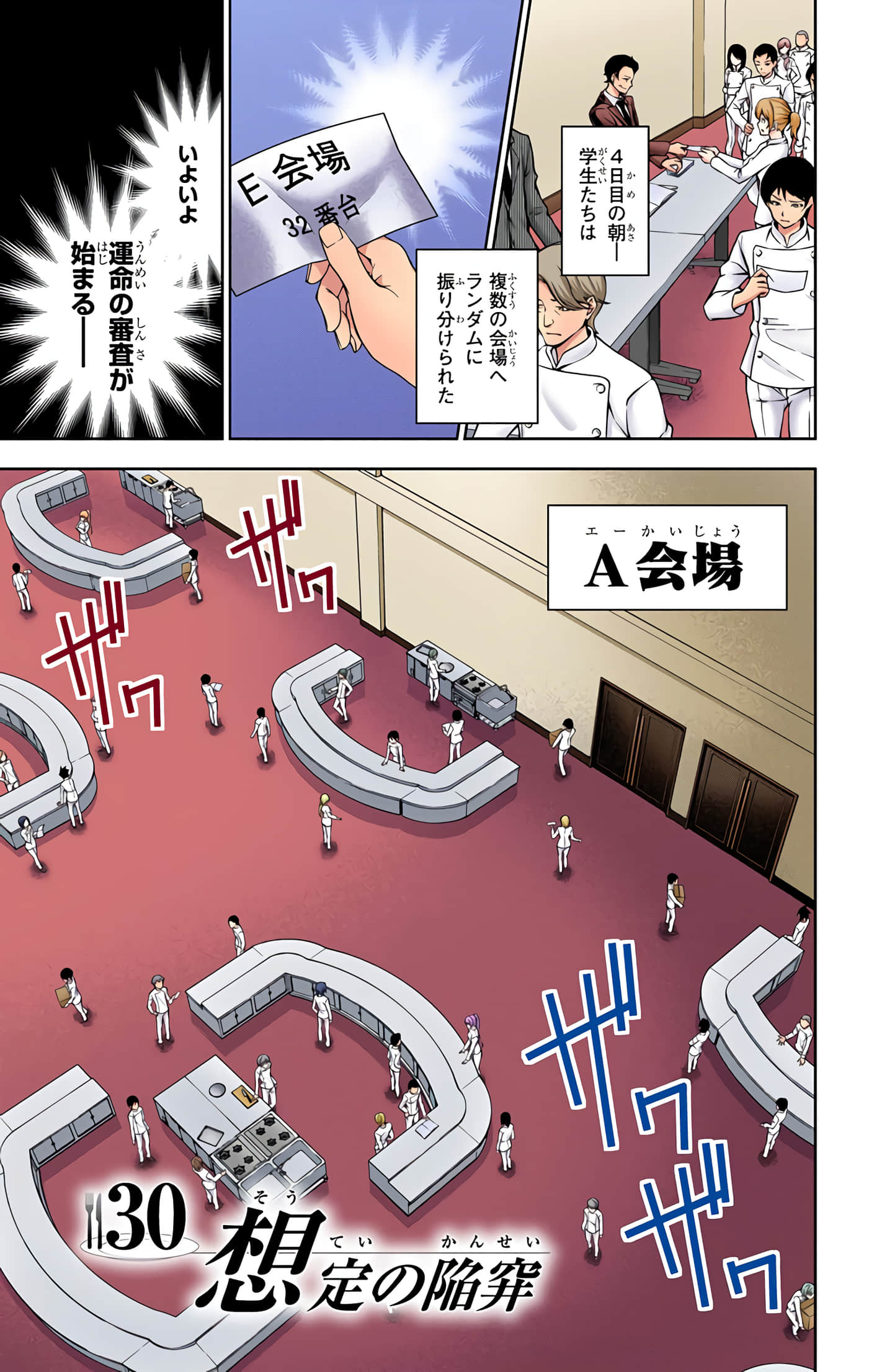 Page 166