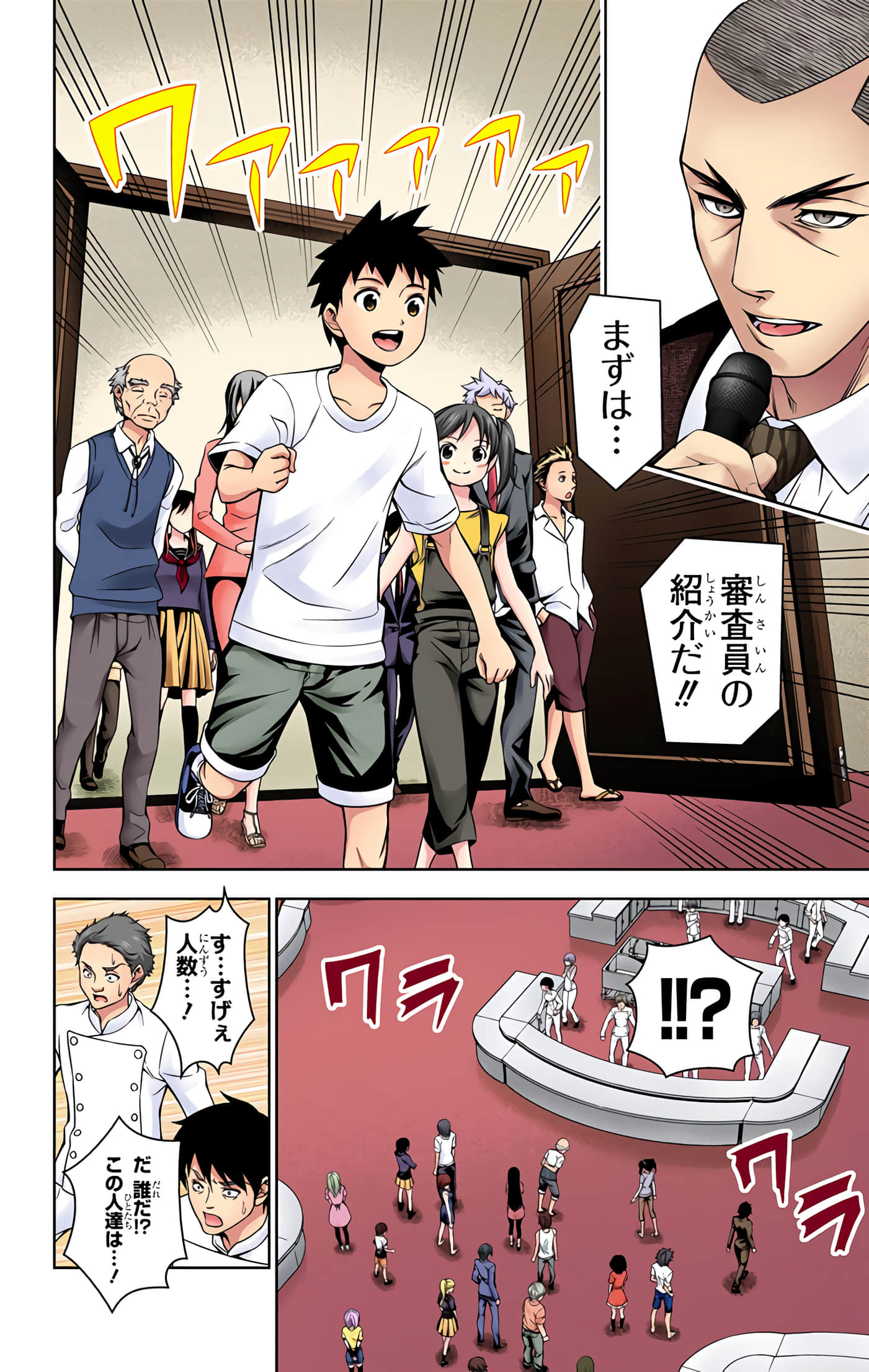 Page 169