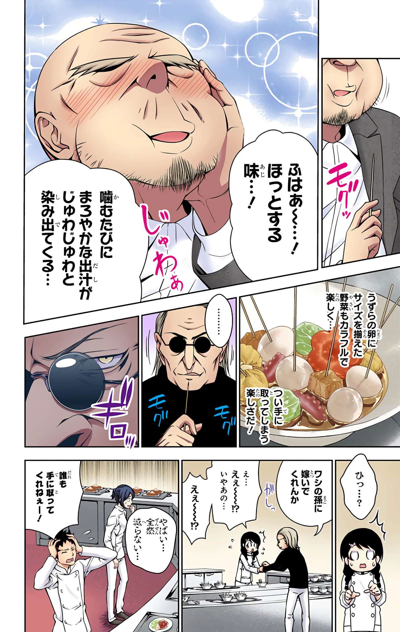 Page 177